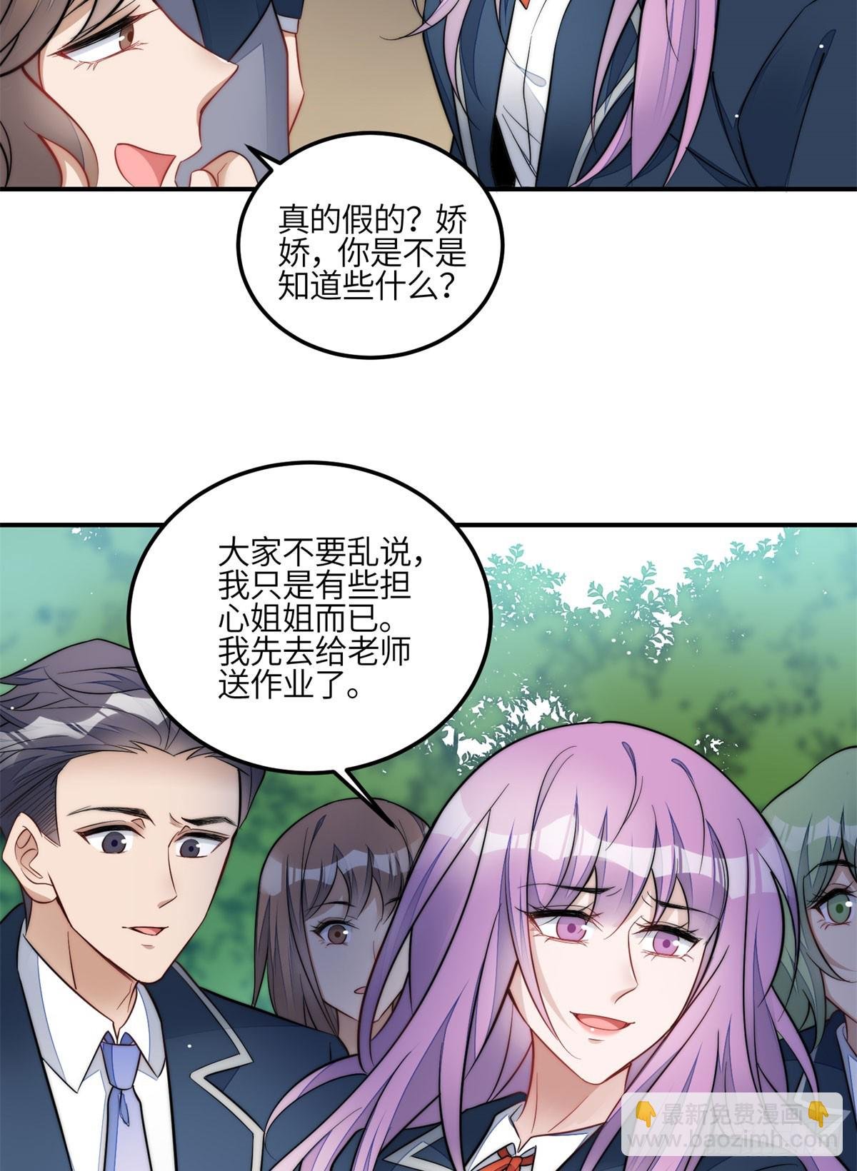 117 蓝瑾作弊？