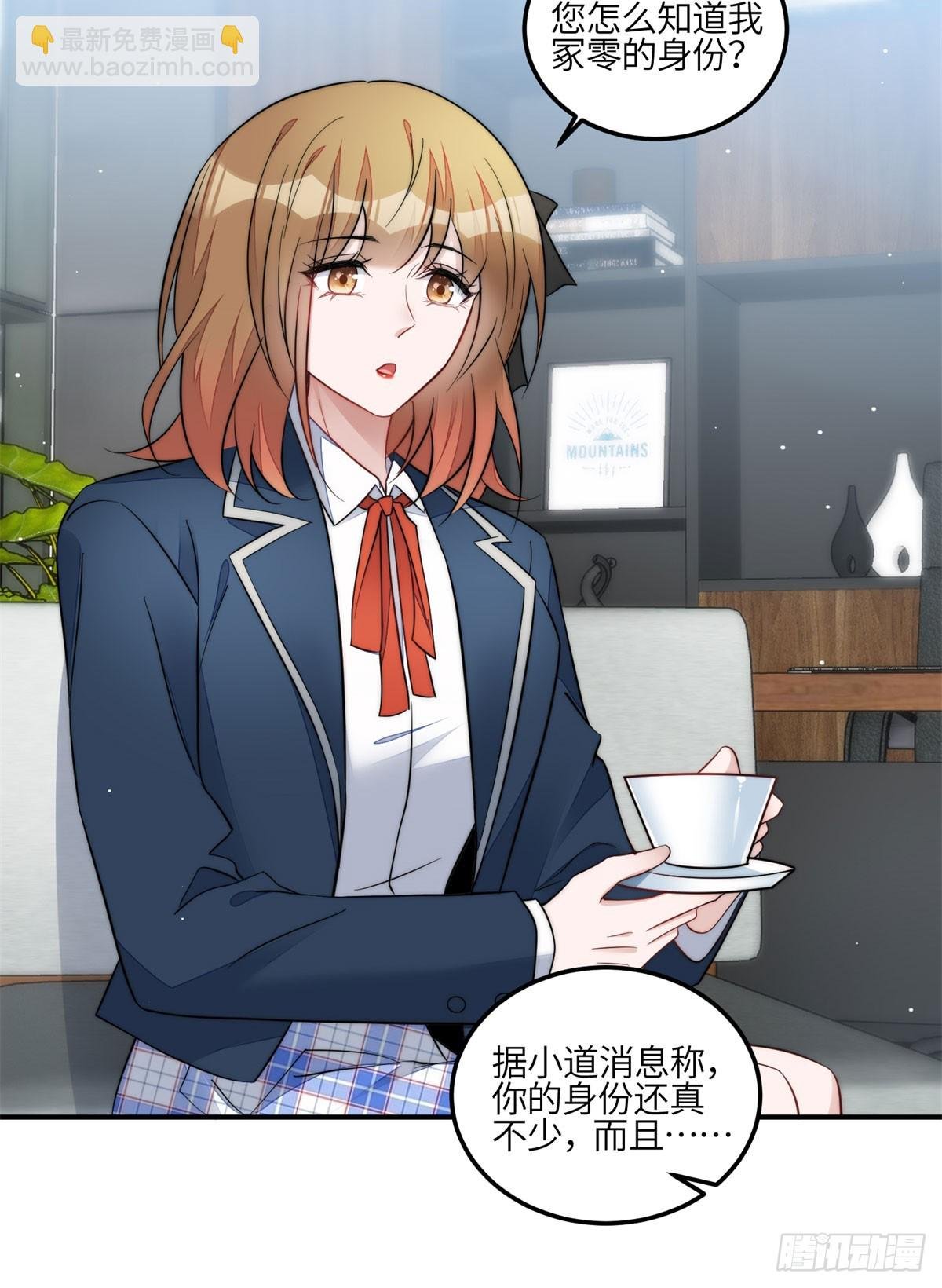 117 蓝瑾作弊？