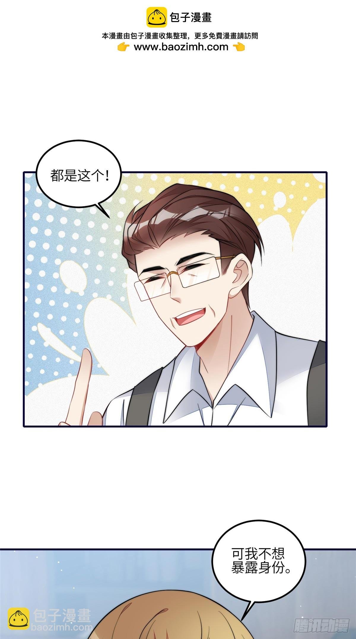 118 吃醋啦