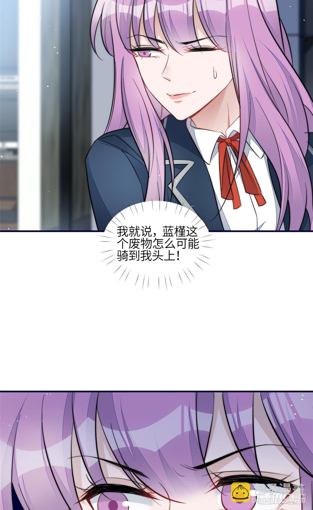 118 吃醋啦