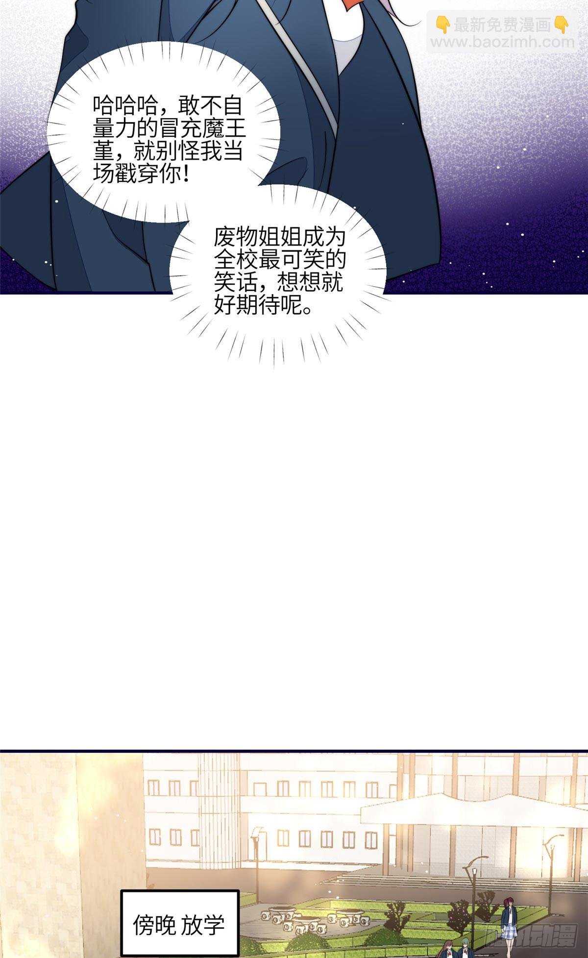 118 吃醋啦