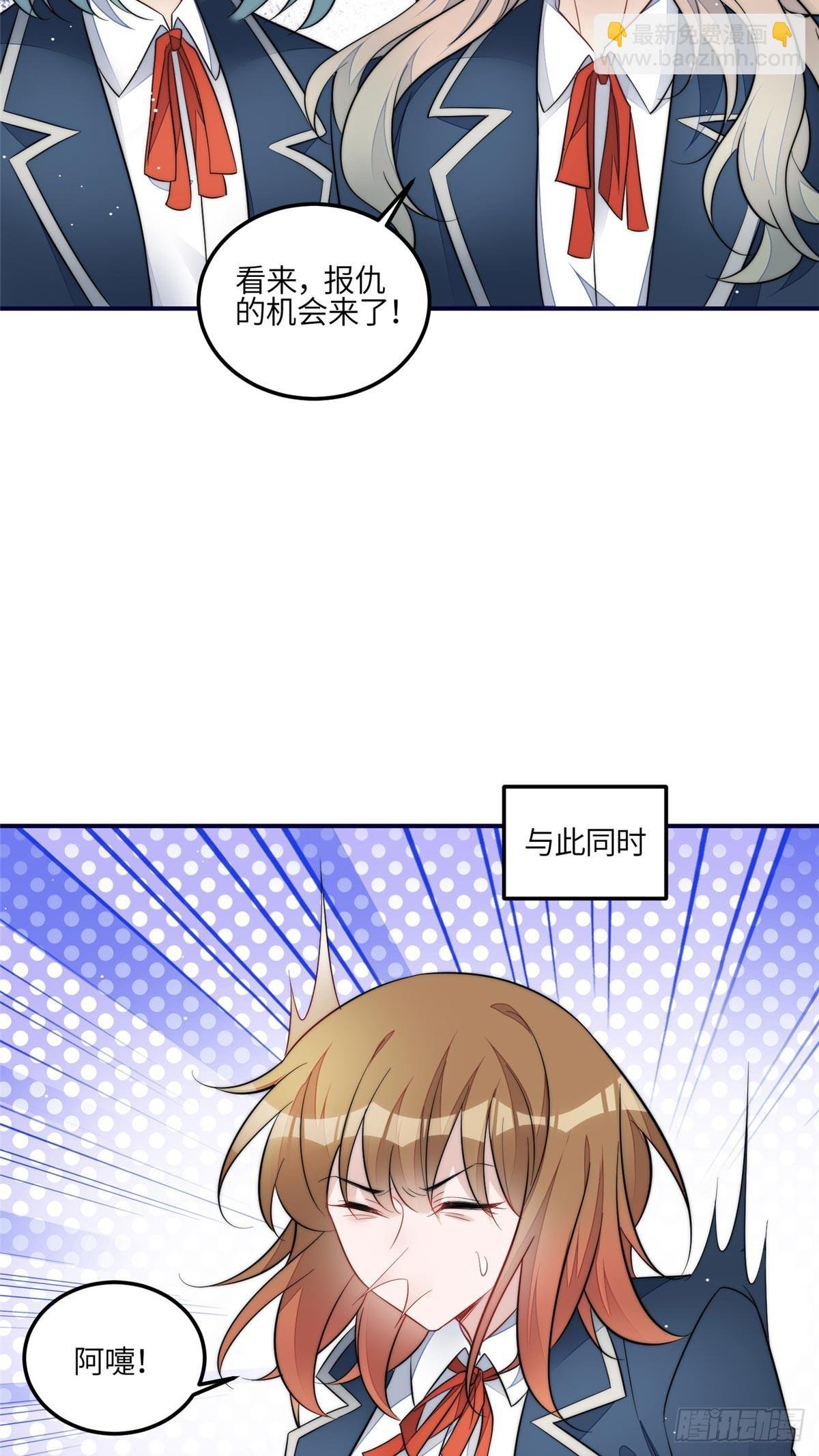 118 吃醋啦