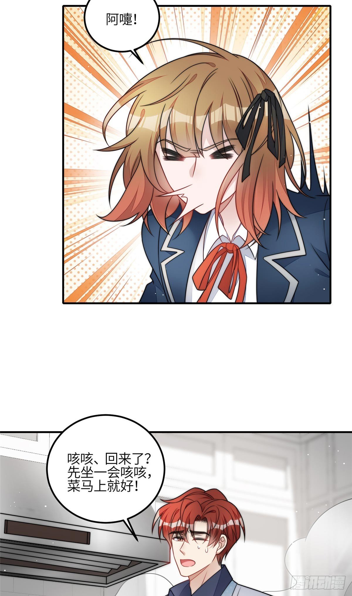 118 吃醋啦