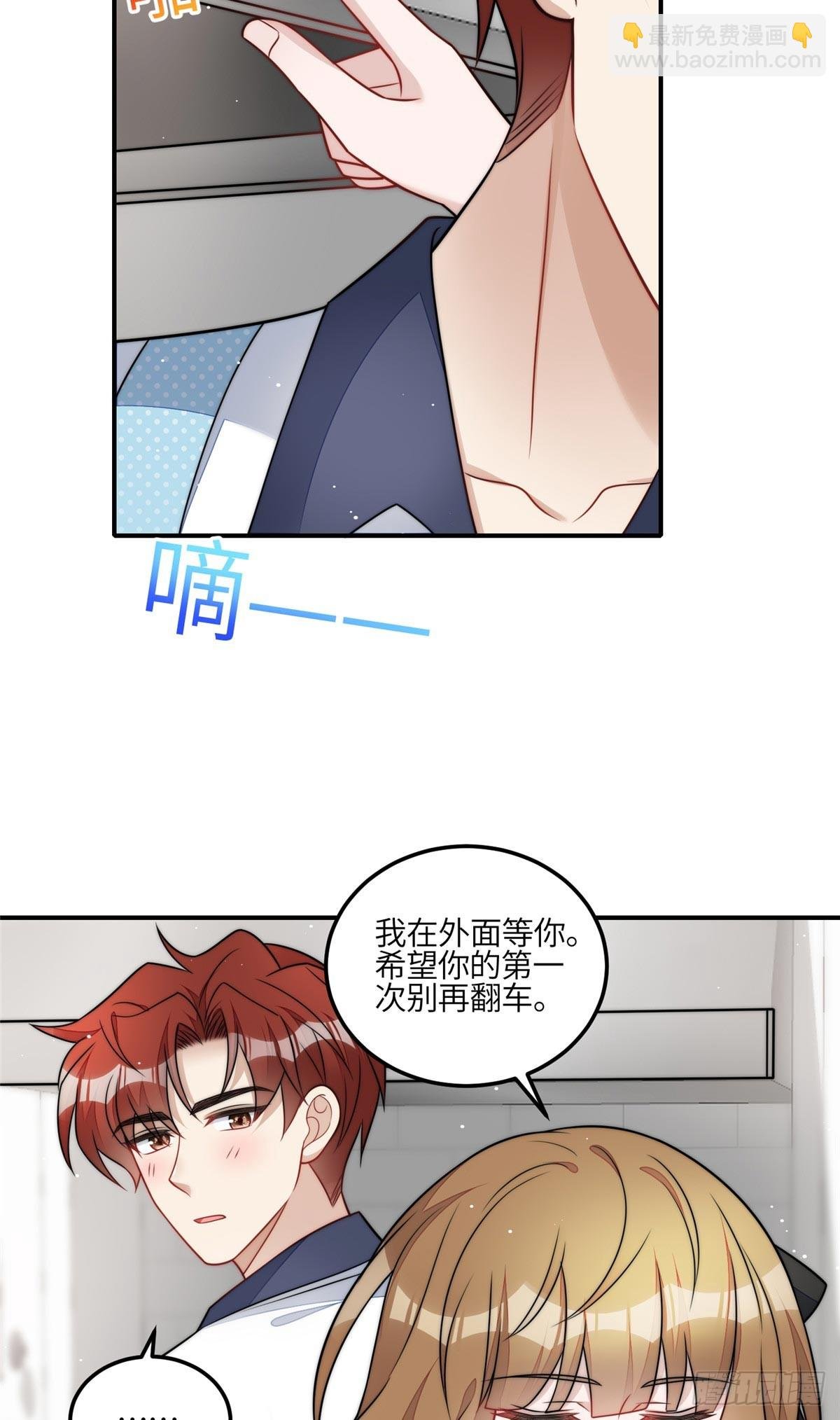 118 吃醋啦