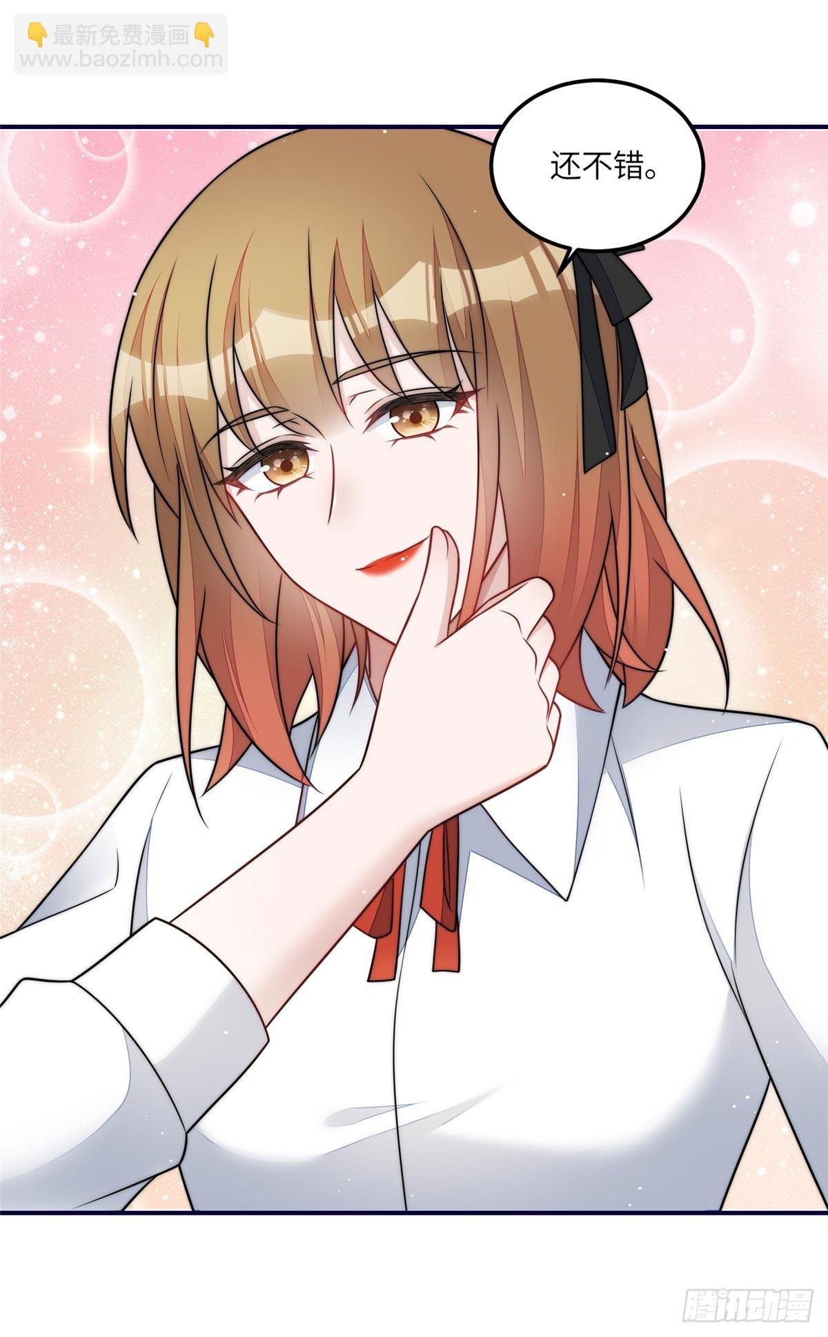 118 吃醋啦