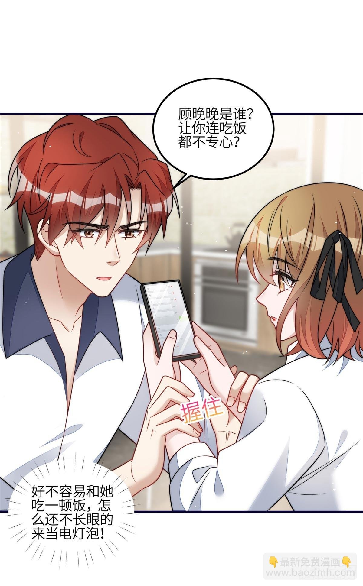 118 吃醋啦