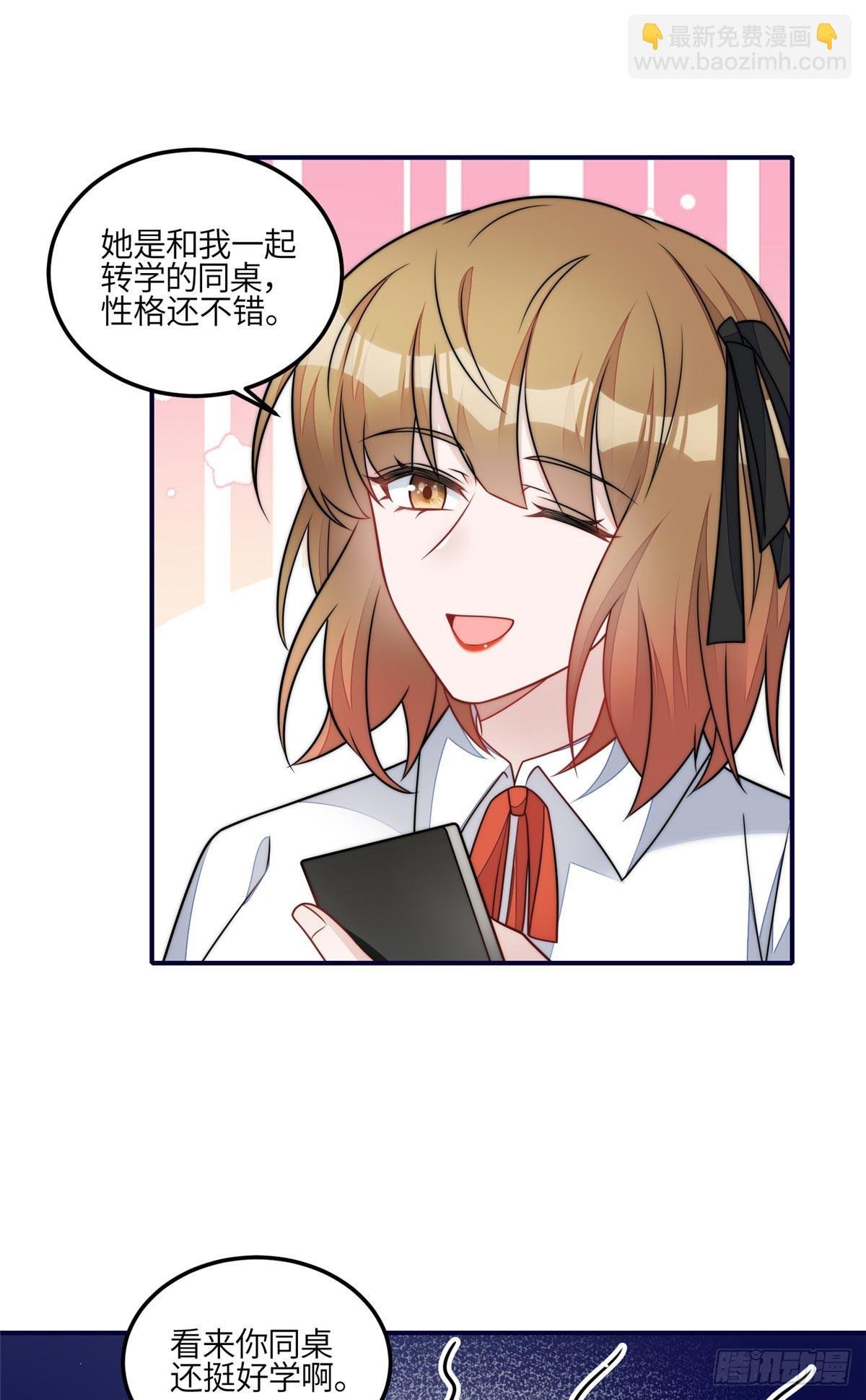 118 吃醋啦