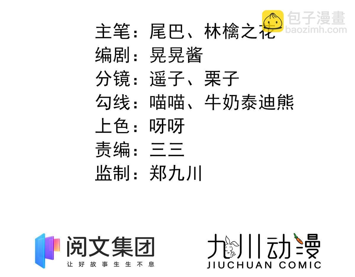 12 追妻火葬场