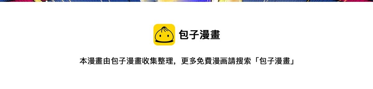 12 追妻火葬场