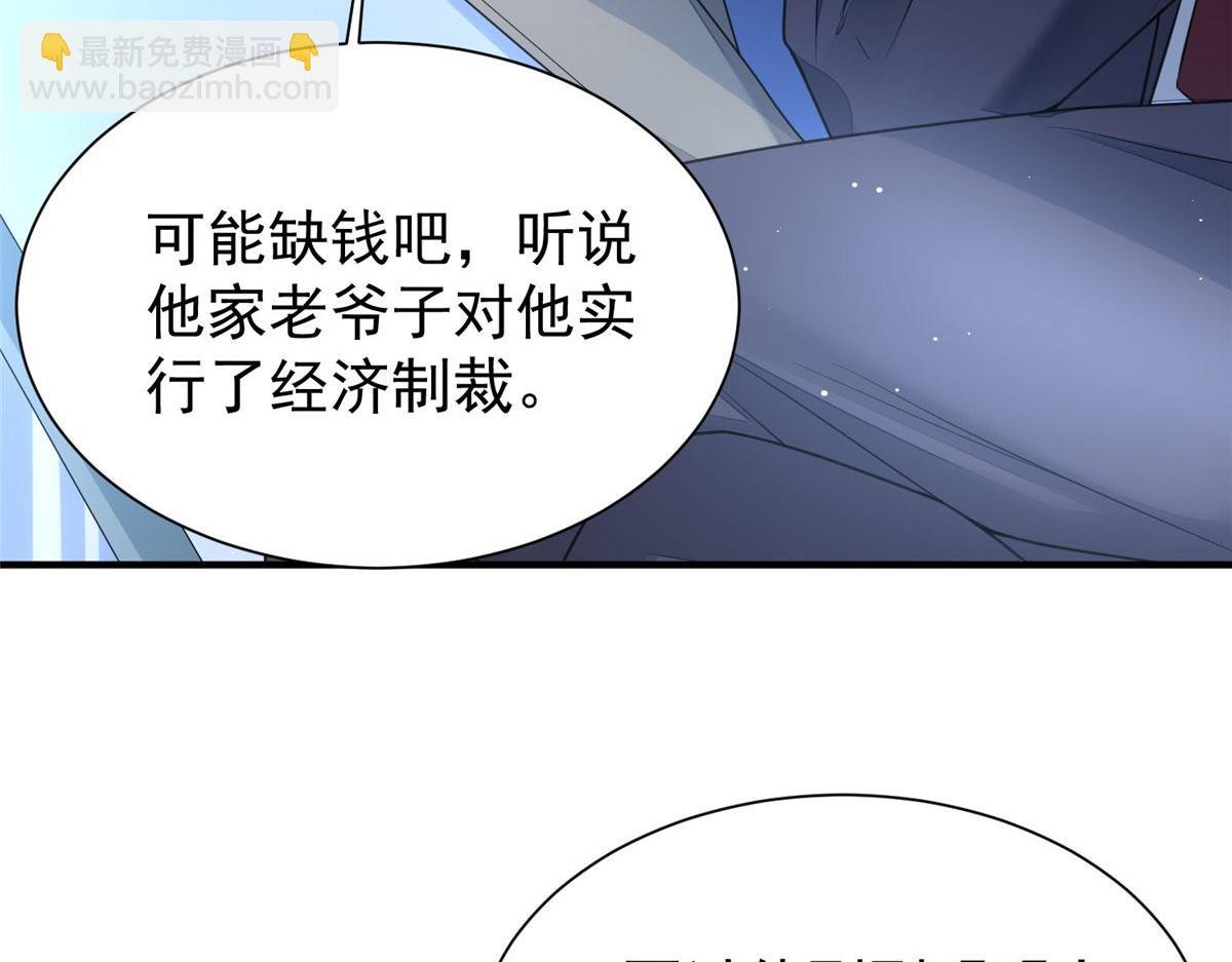 12 追妻火葬场