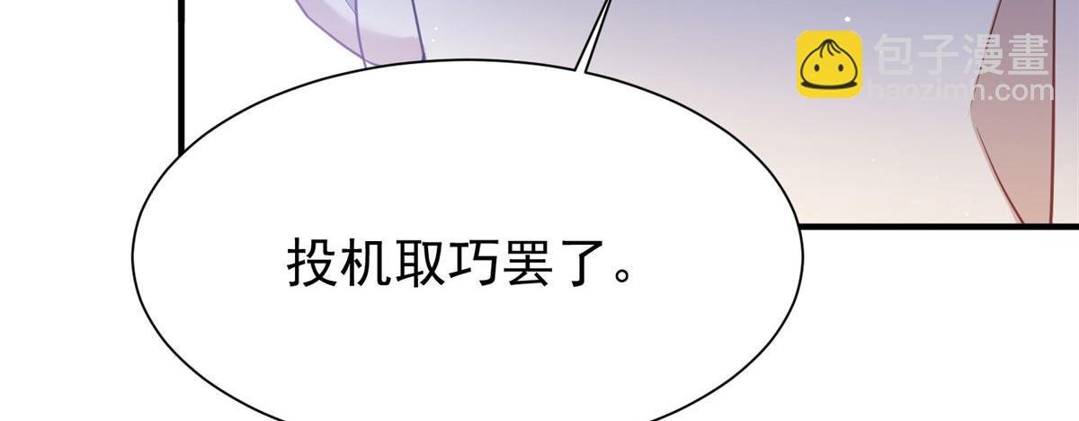 12 追妻火葬场