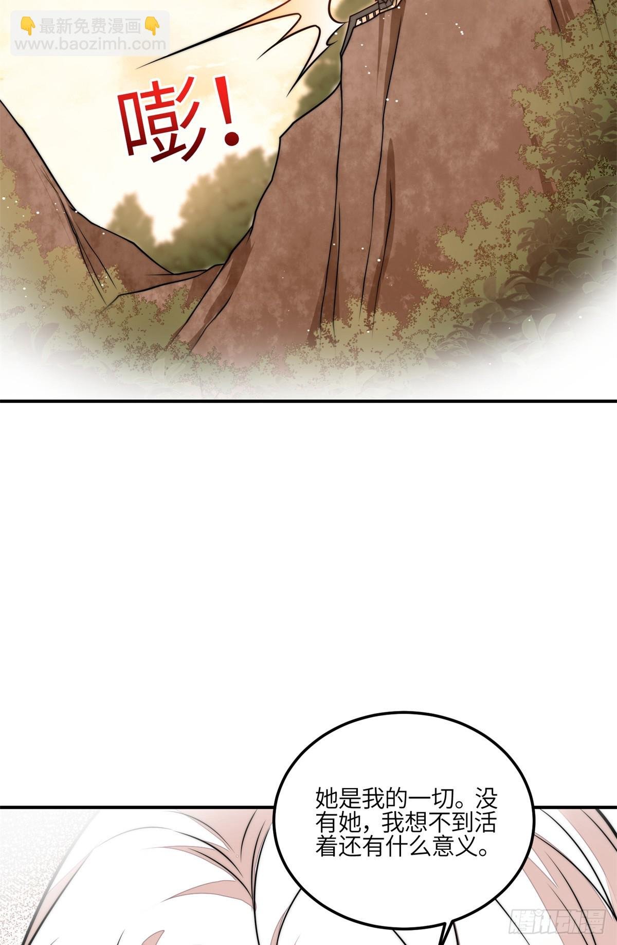 119 魔王堇在此