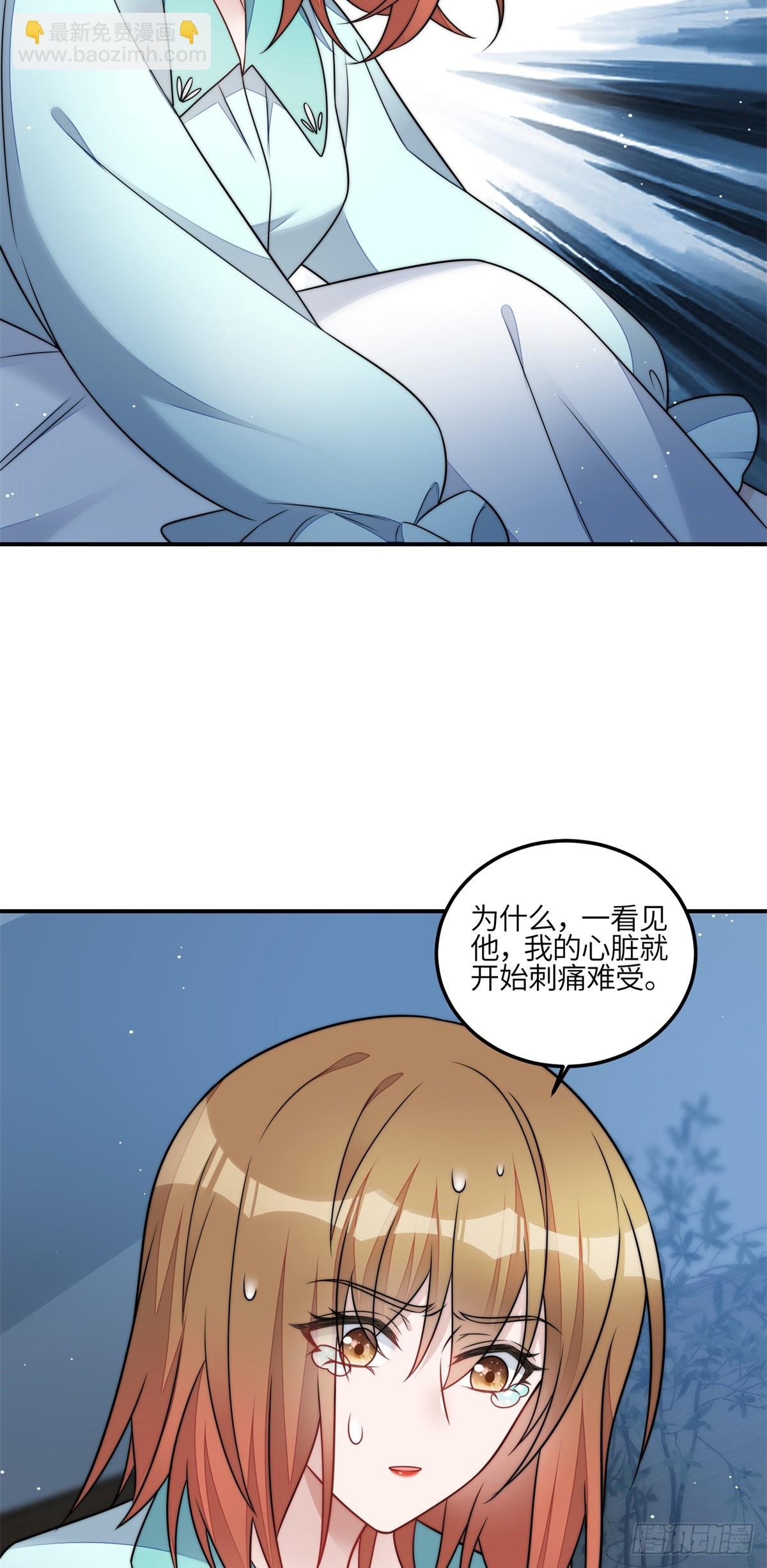 119 魔王堇在此