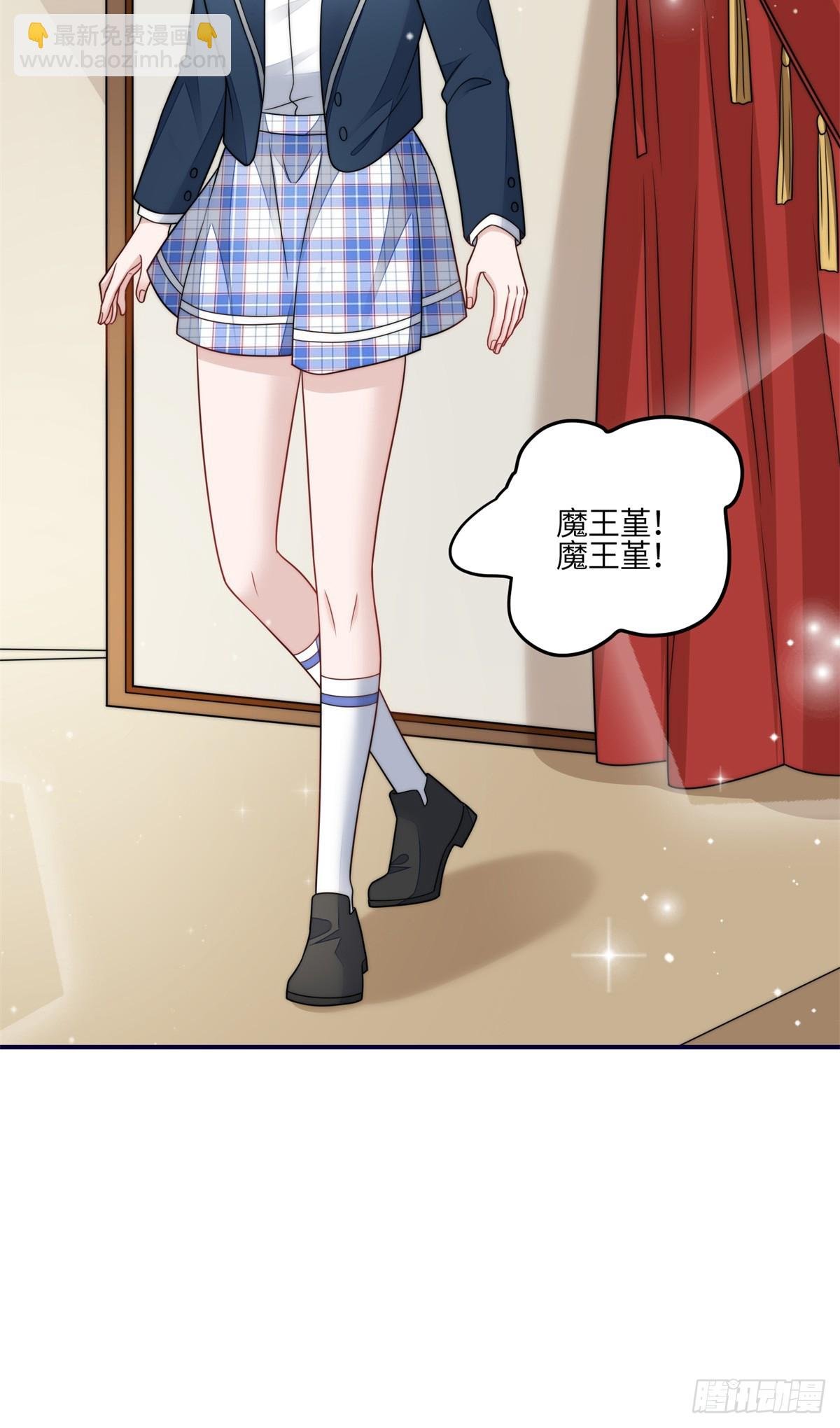 119 魔王堇在此