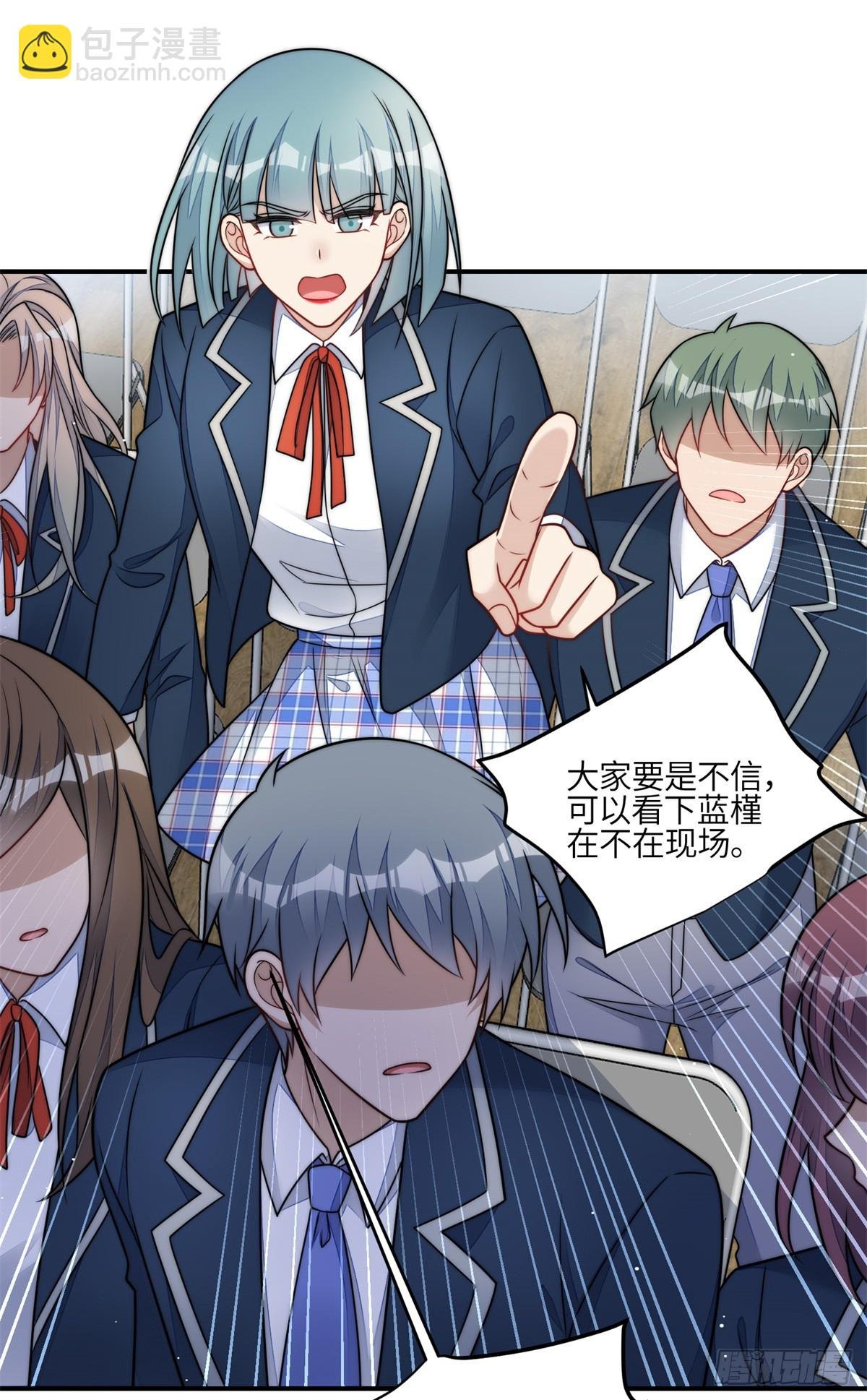 119 魔王堇在此