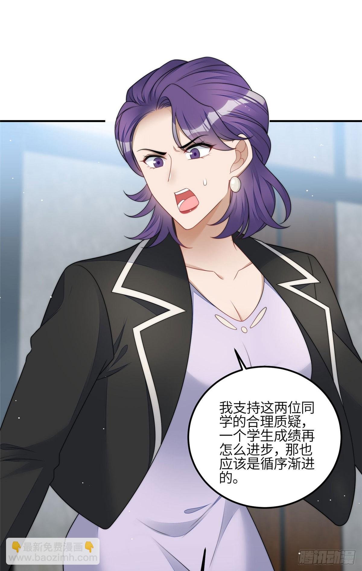 120 原来我真的配不上她