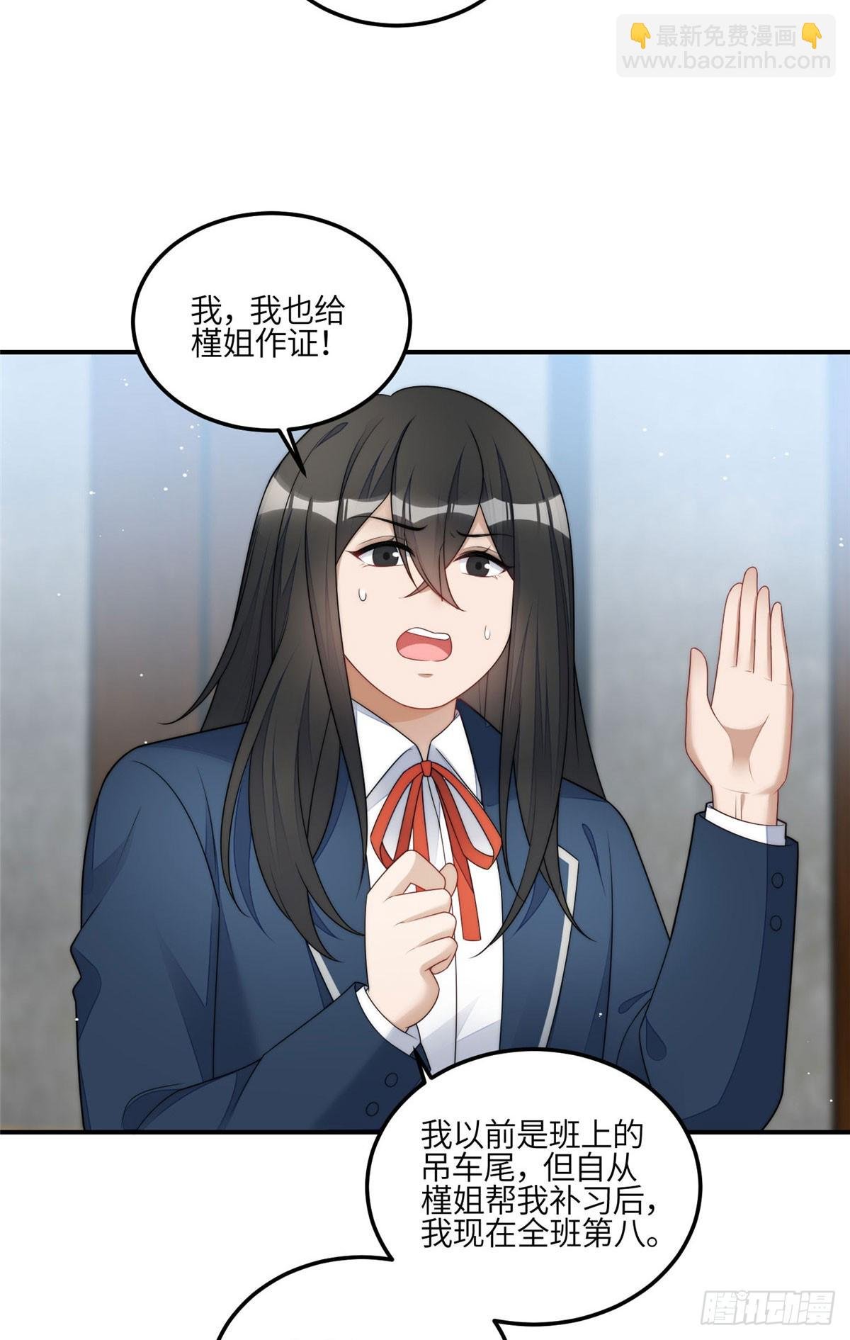 120 原来我真的配不上她