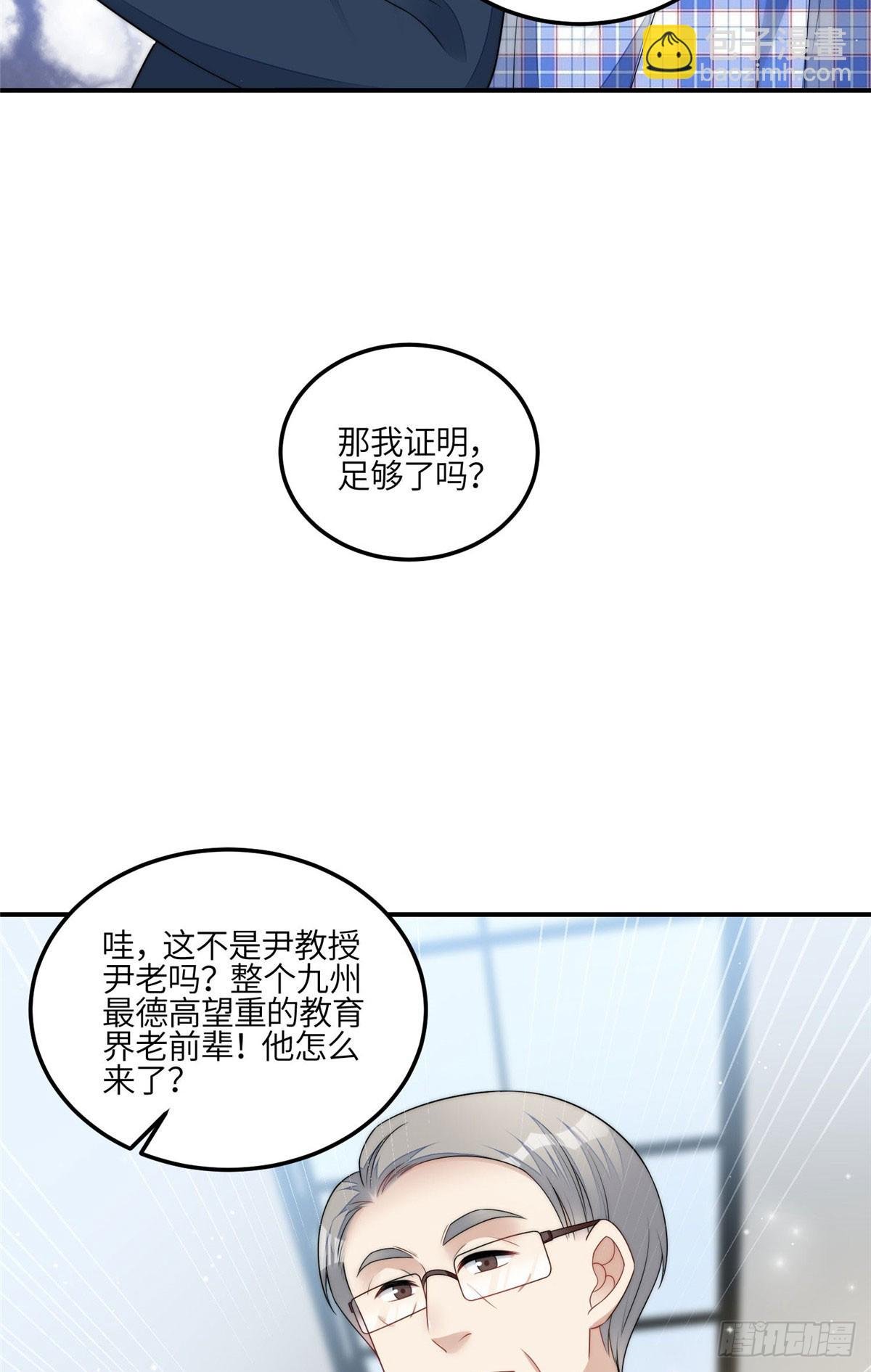 120 原来我真的配不上她