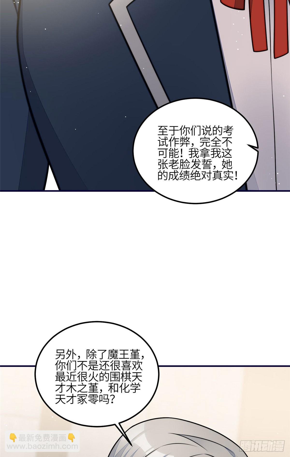 120 原来我真的配不上她