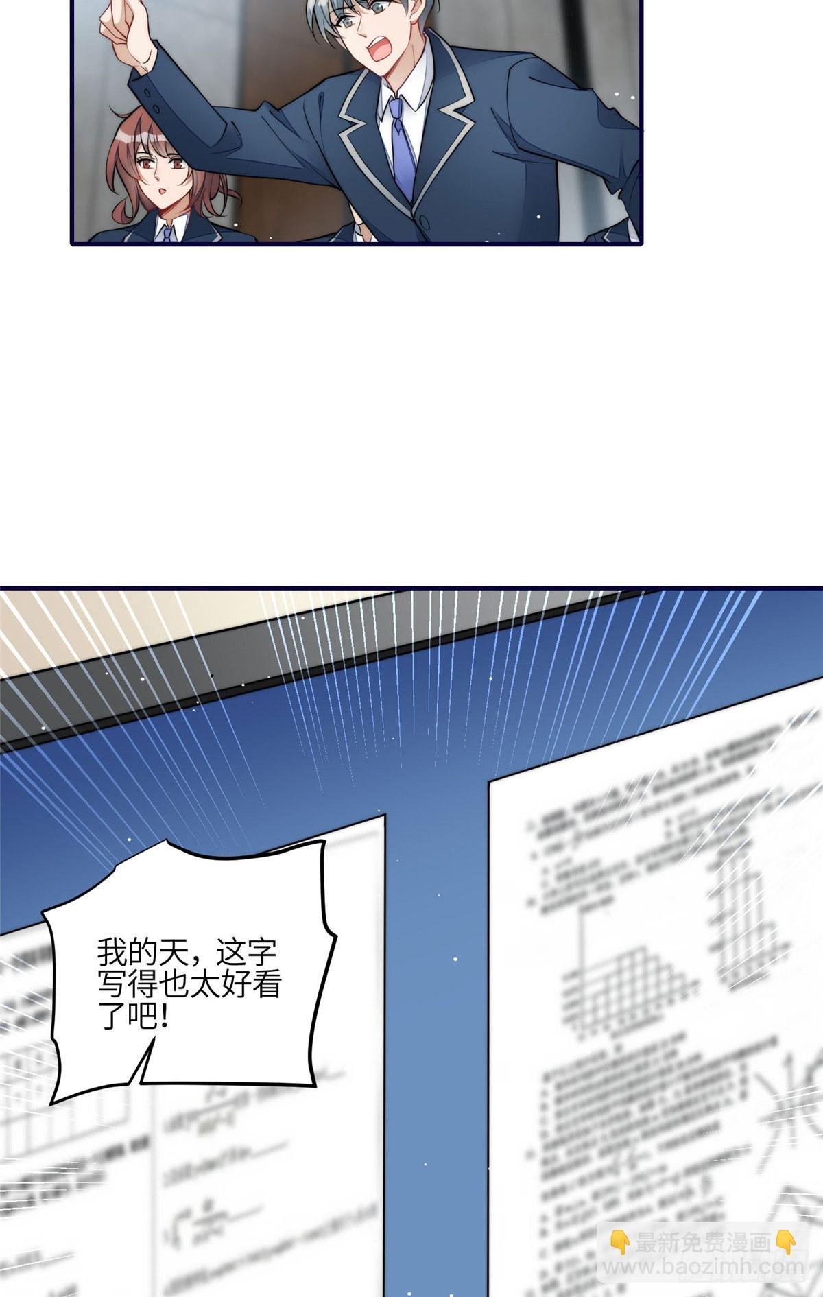 120 原来我真的配不上她