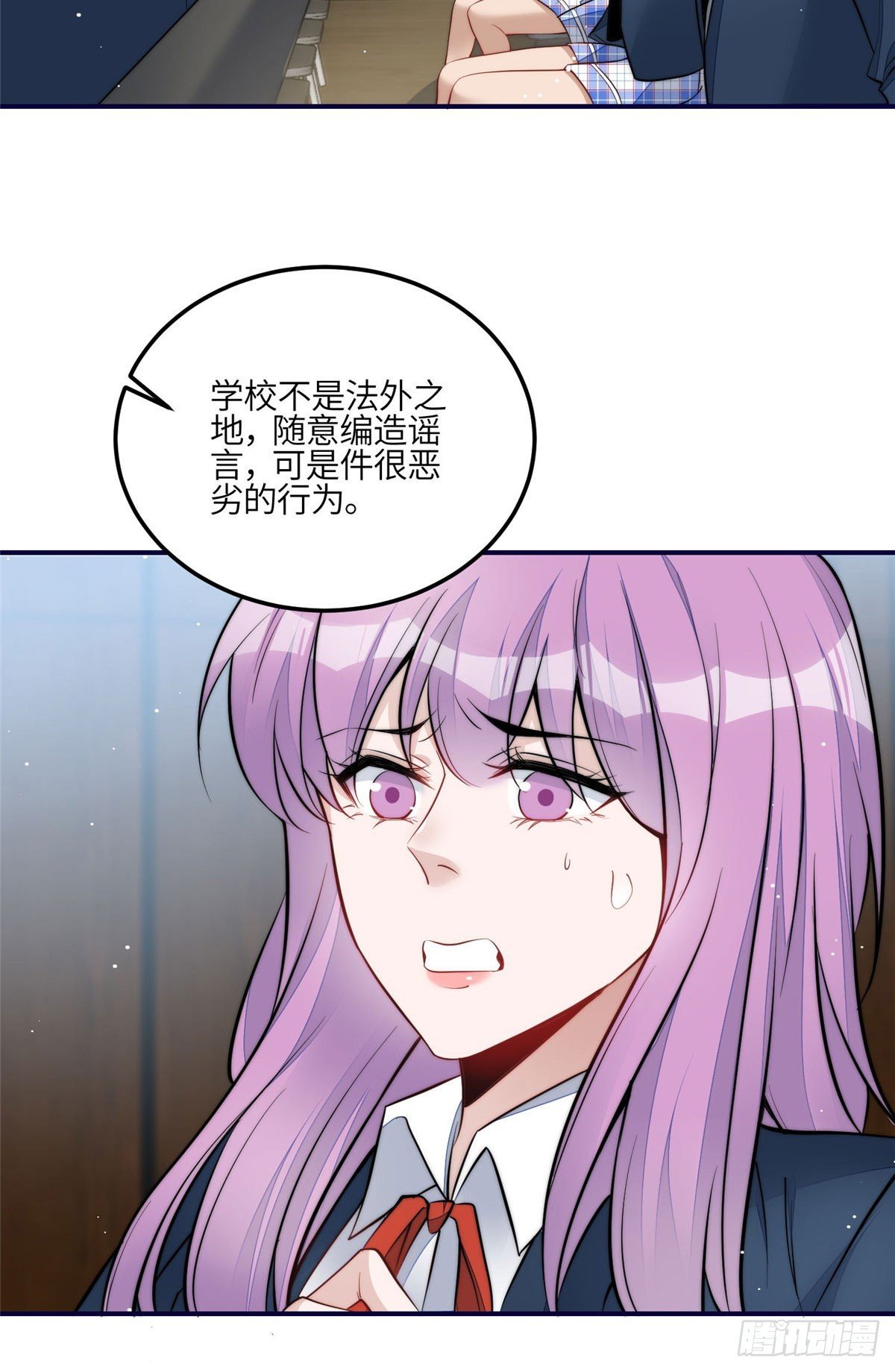 121 我配不上她
