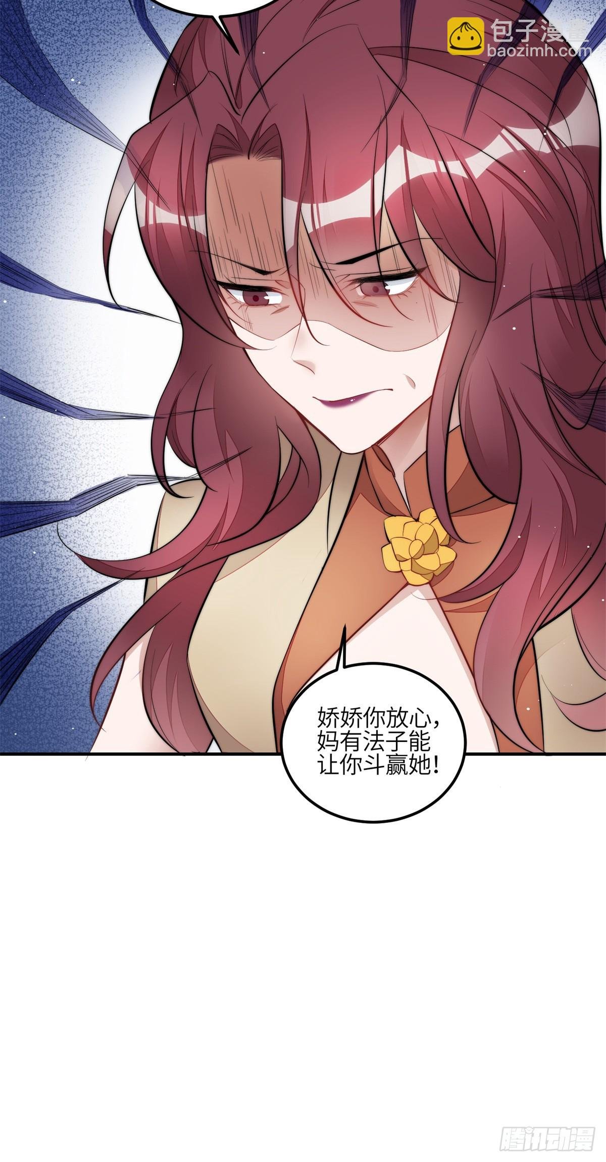 122 绑错人了