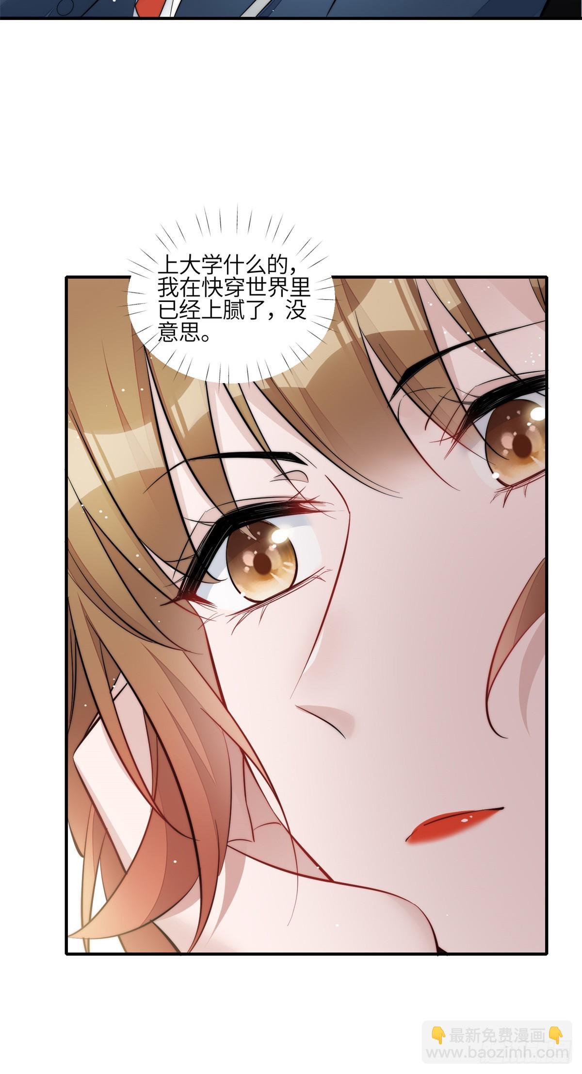 122 绑错人了