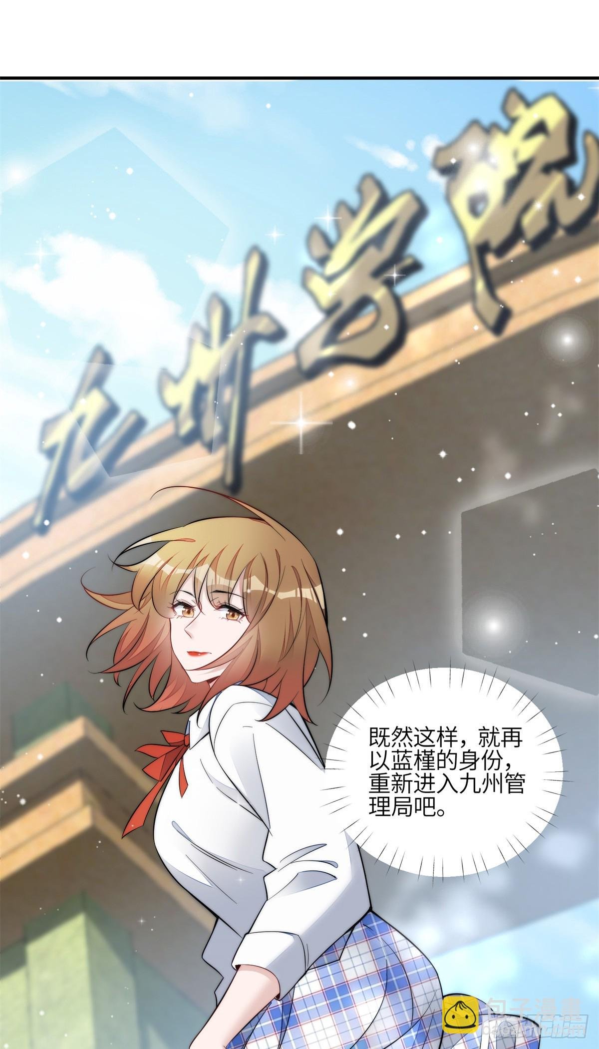 122 绑错人了