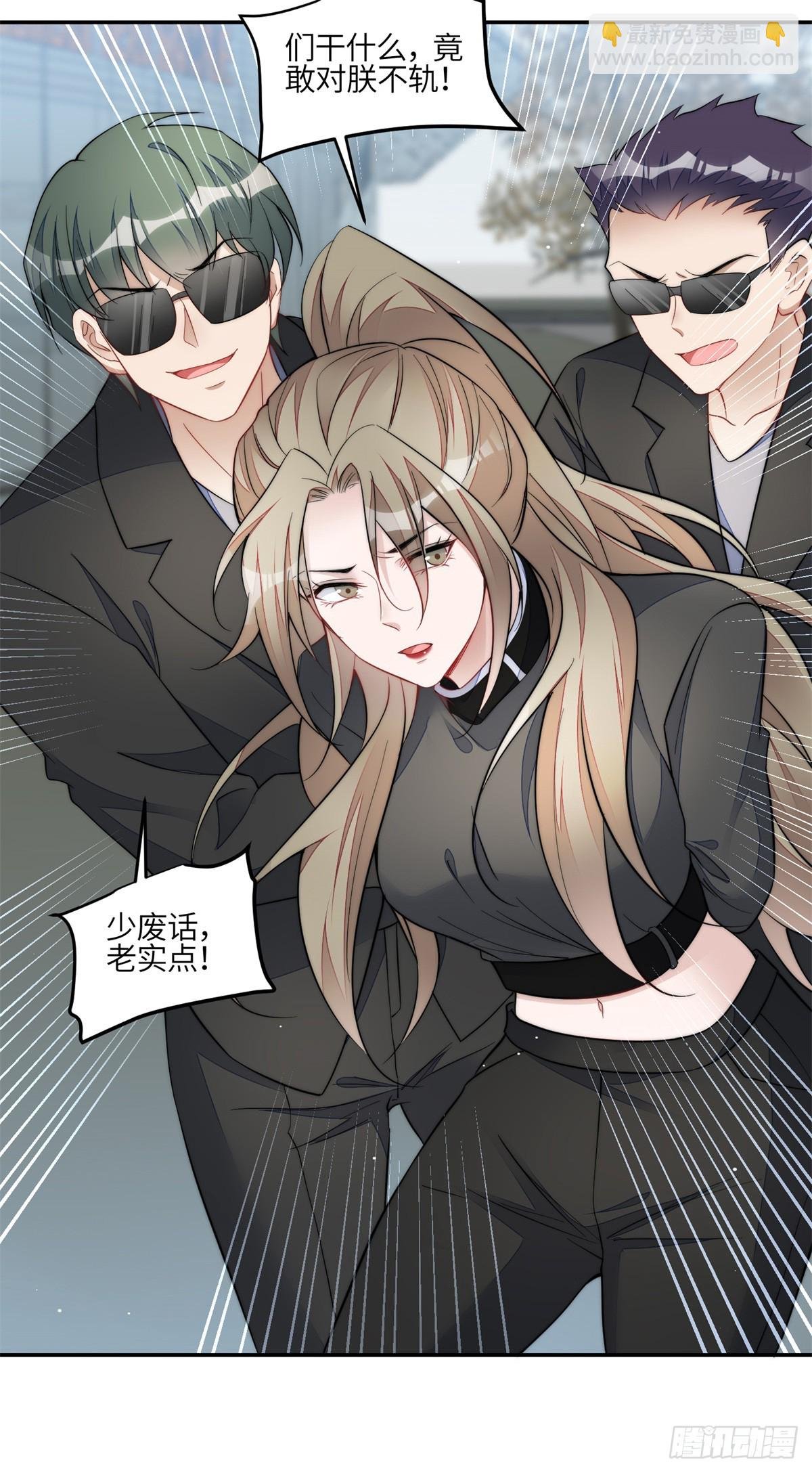 122 绑错人了