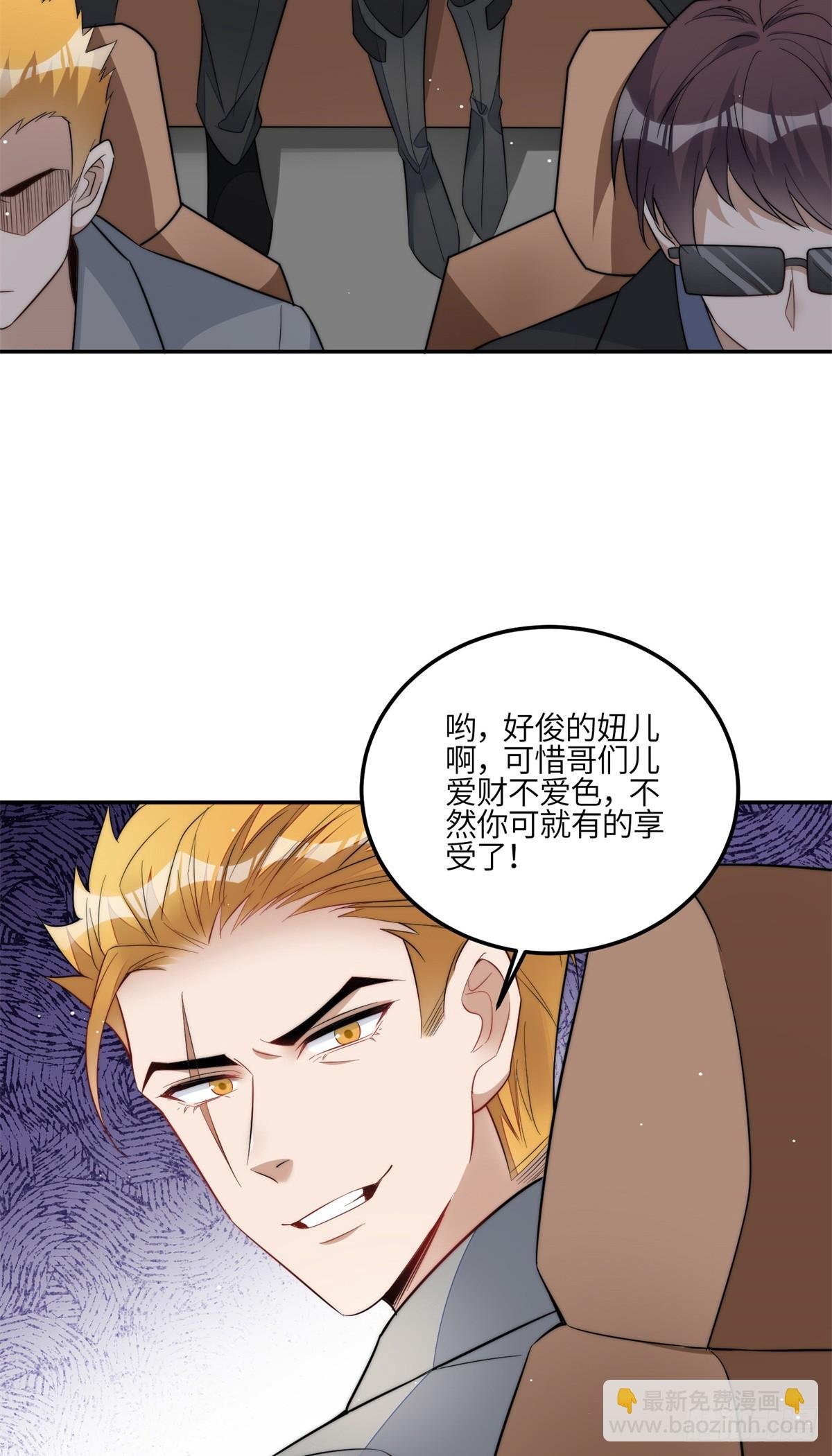 122 绑错人了