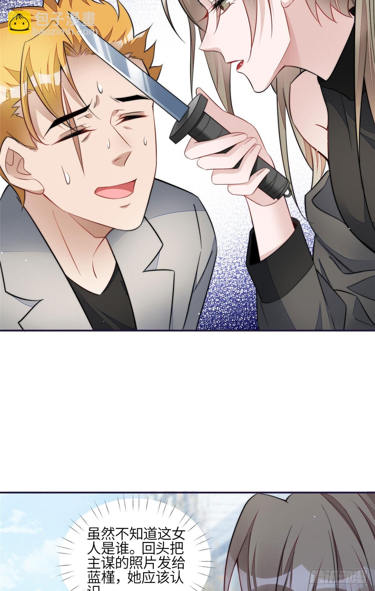 123 和爱妃重逢了