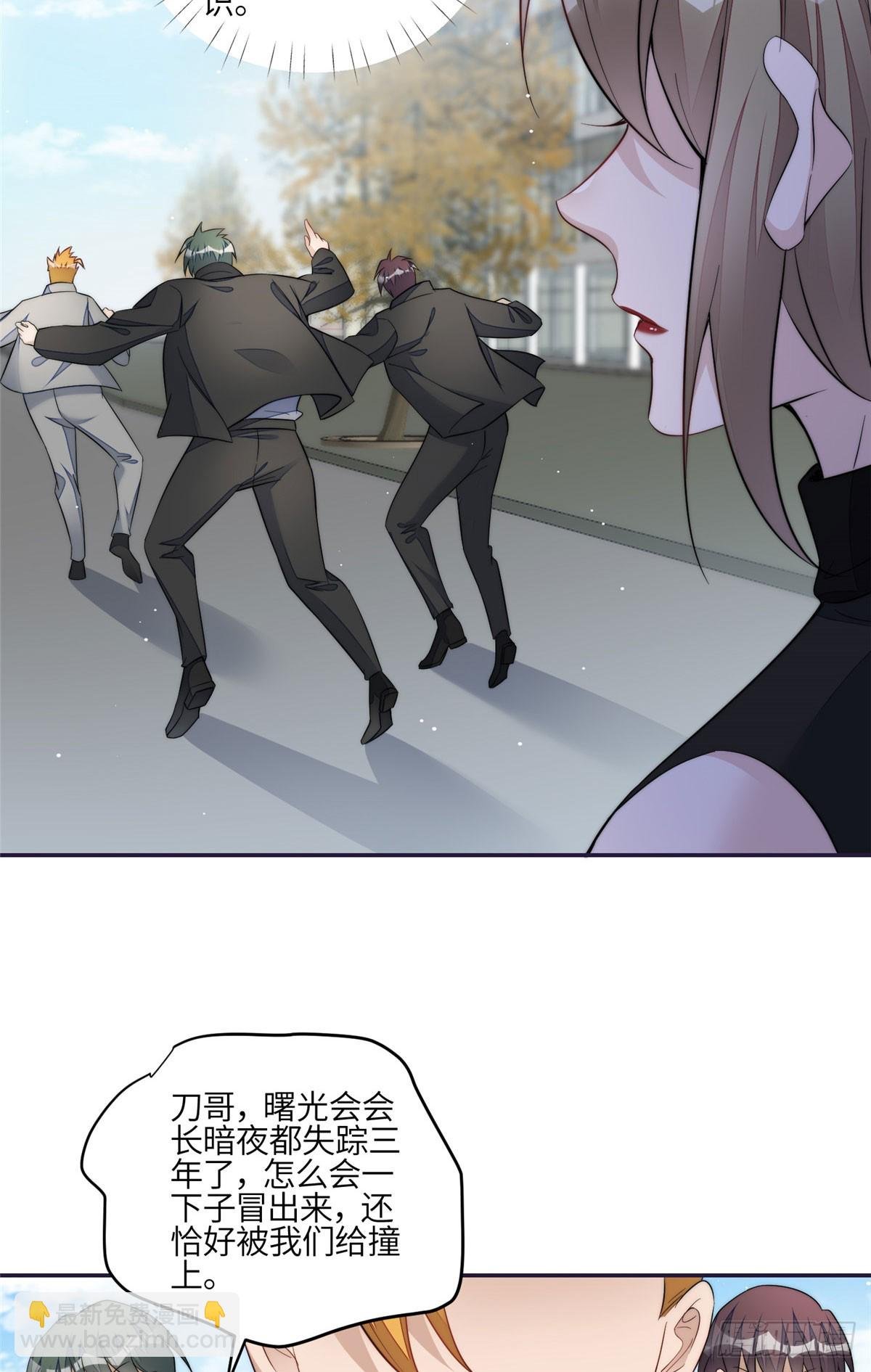 123 和爱妃重逢了