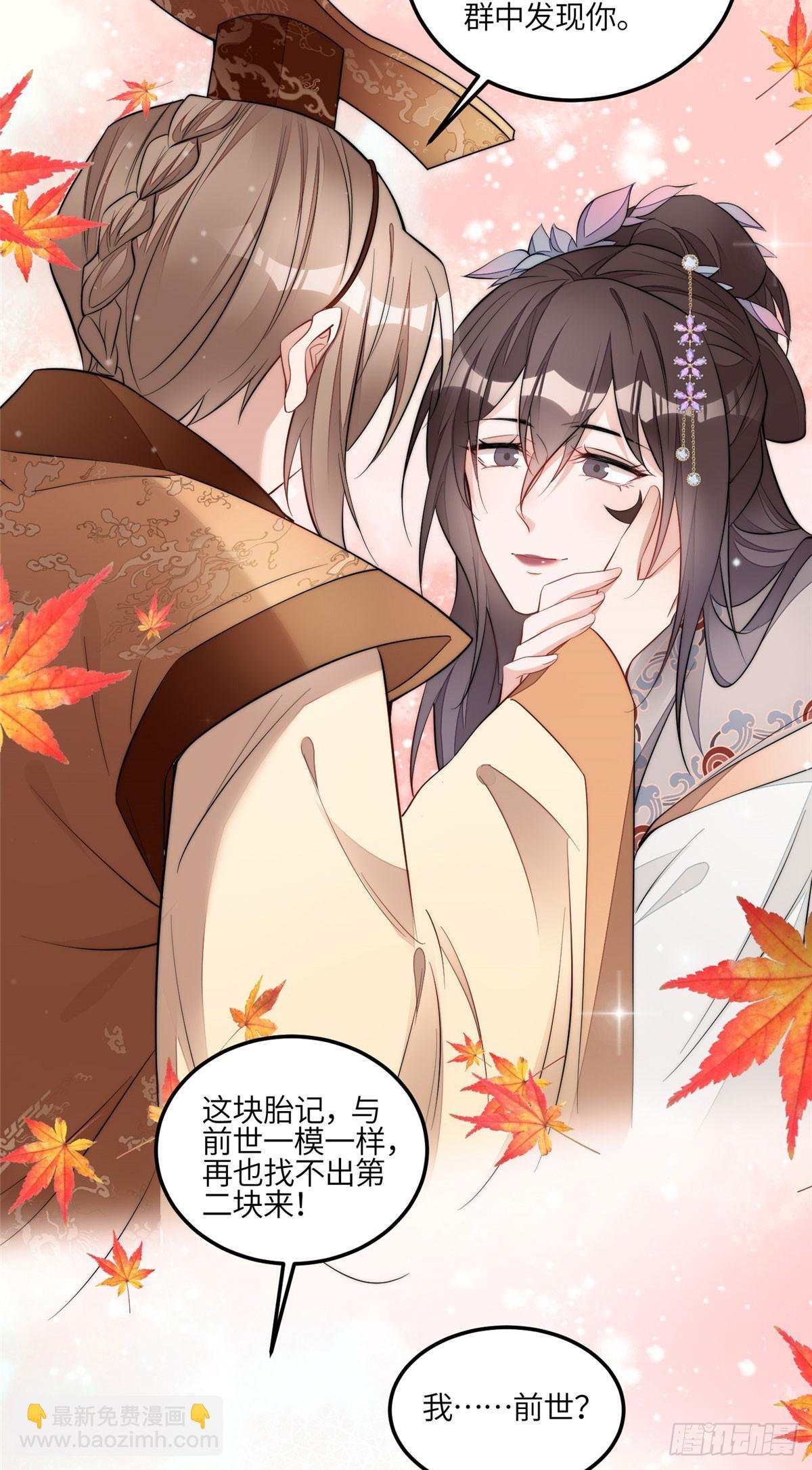 123 和爱妃重逢了
