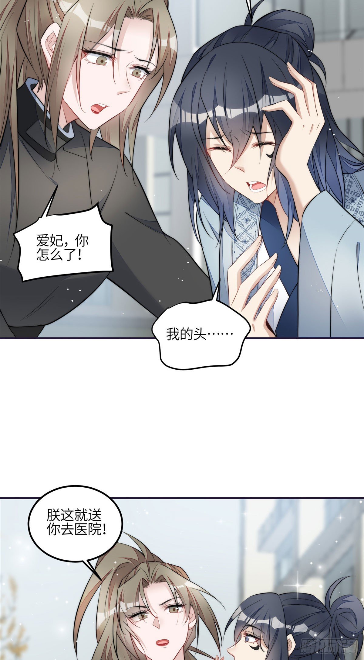 123 和爱妃重逢了