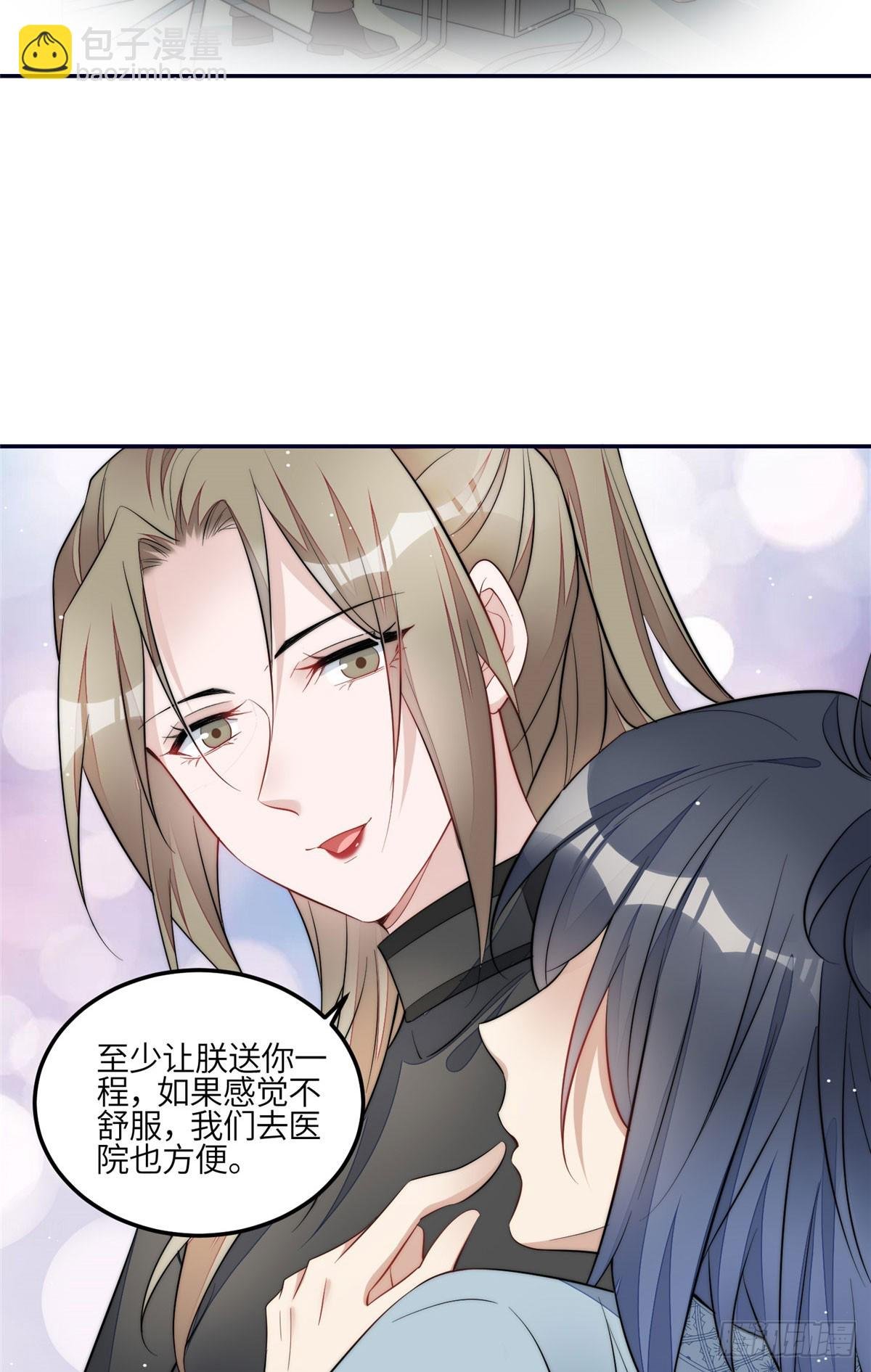 123 和爱妃重逢了