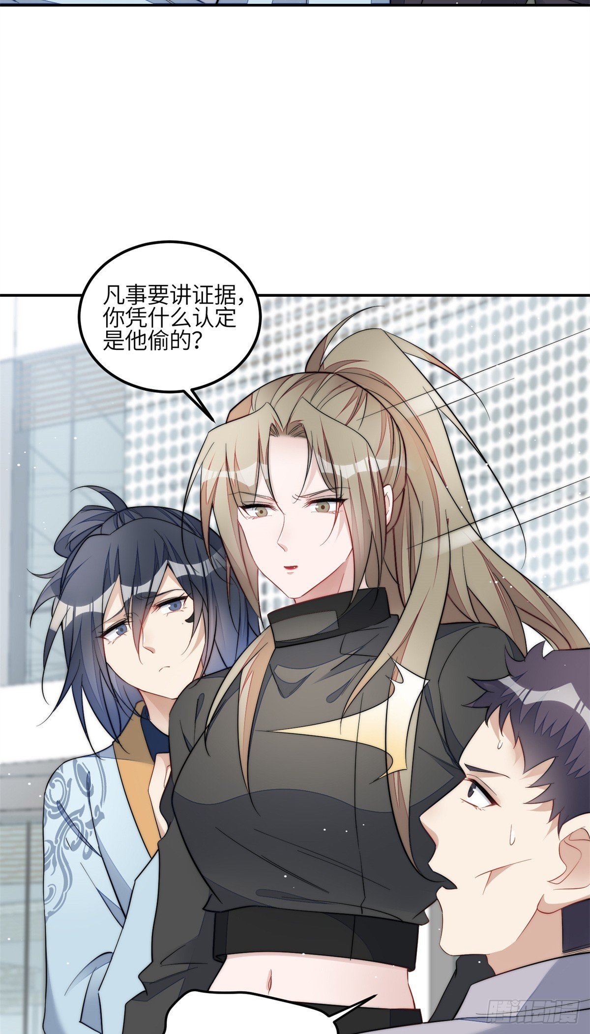 124 新的马甲被发现了？