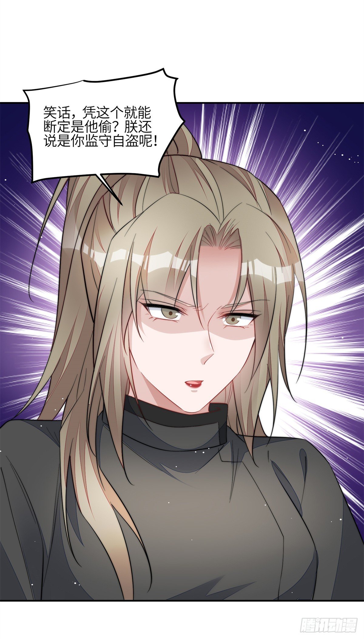 124 新的马甲被发现了？
