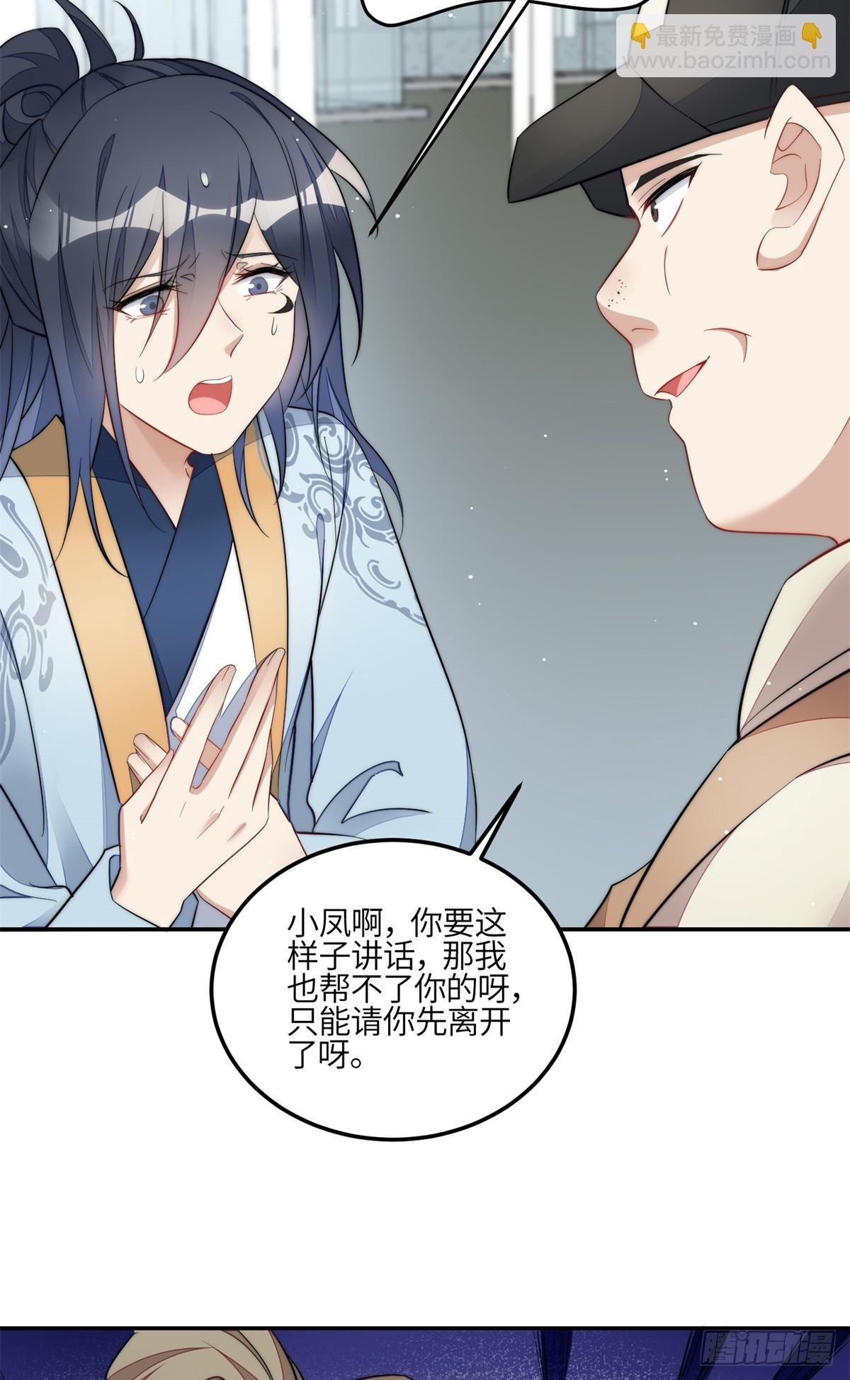 124 新的马甲被发现了？