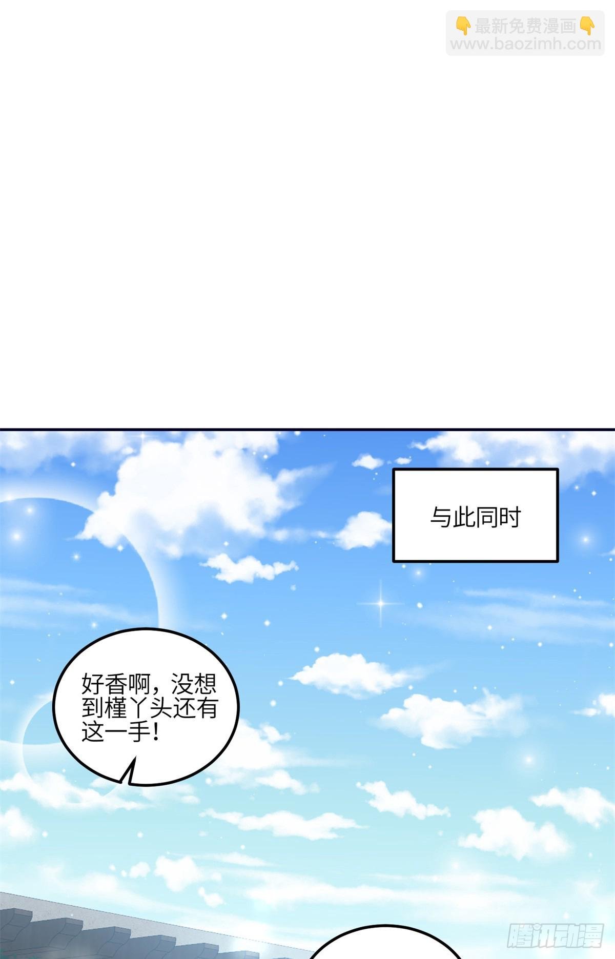 124 新的马甲被发现了？