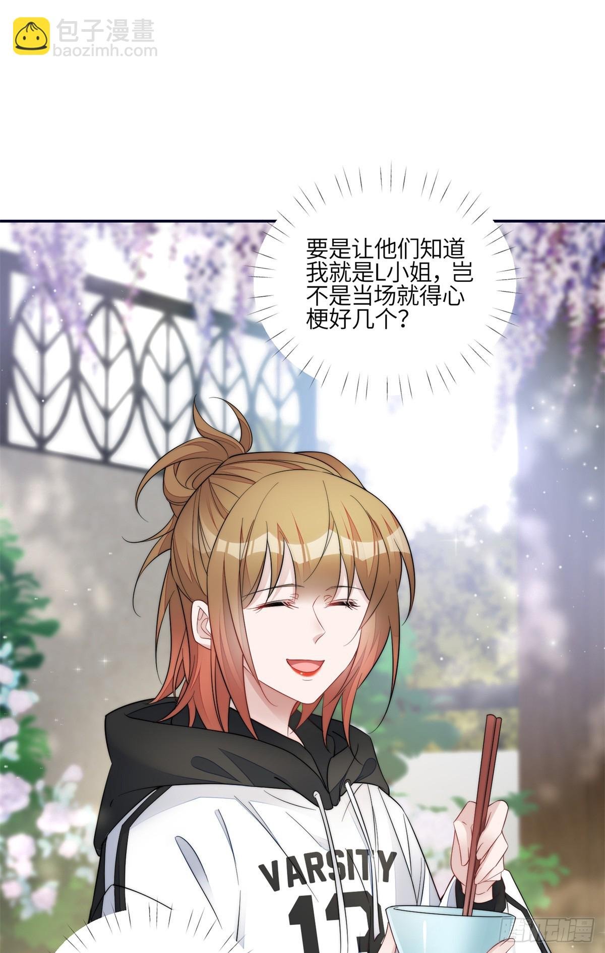 124 新的马甲被发现了？