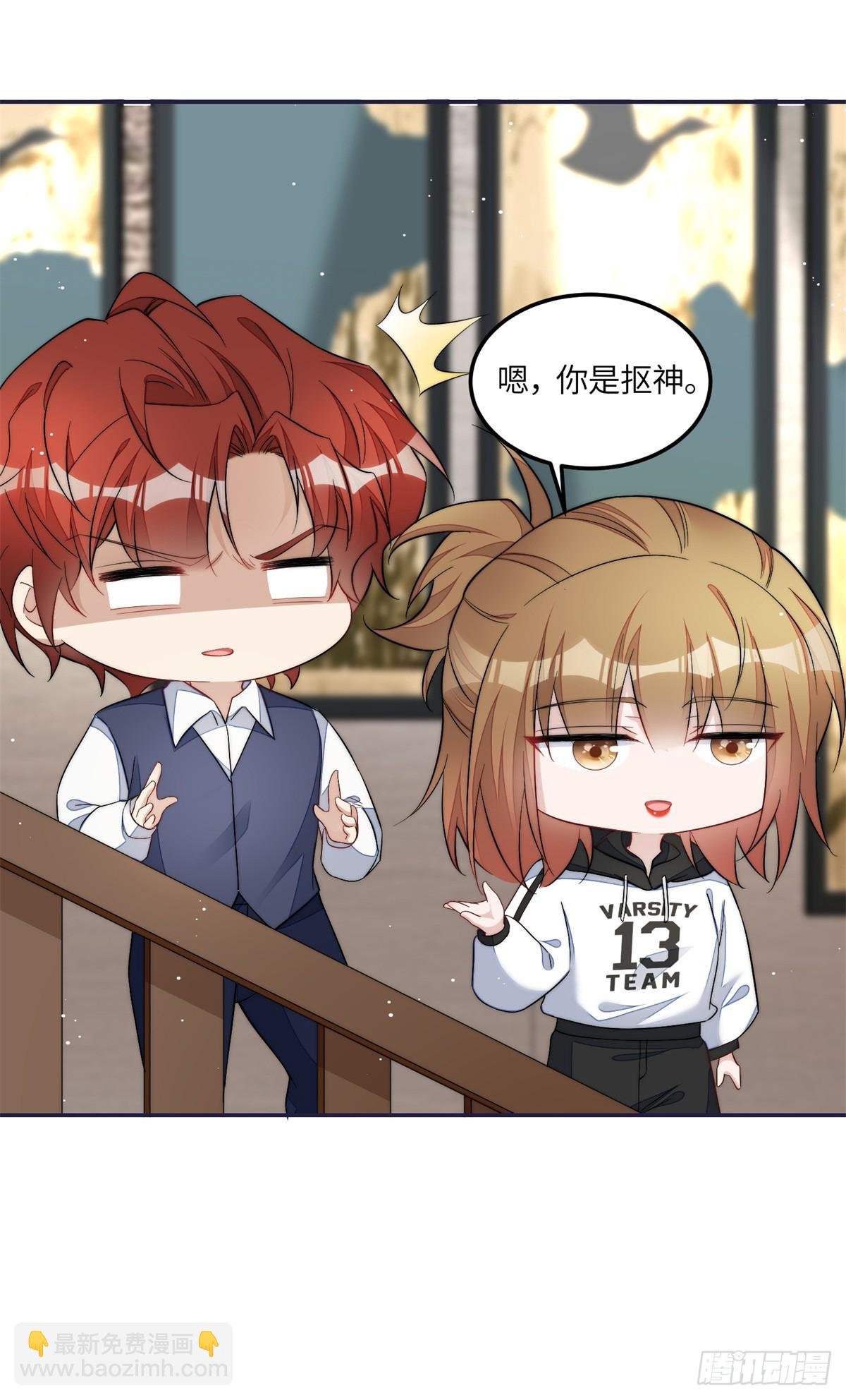 125 Q神=抠神