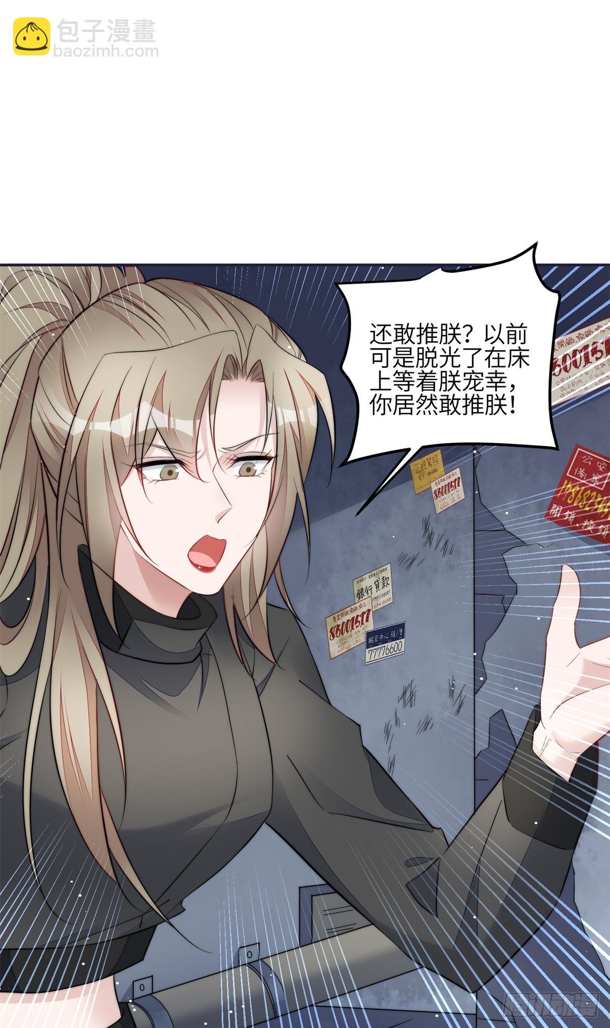 125 Q神=抠神