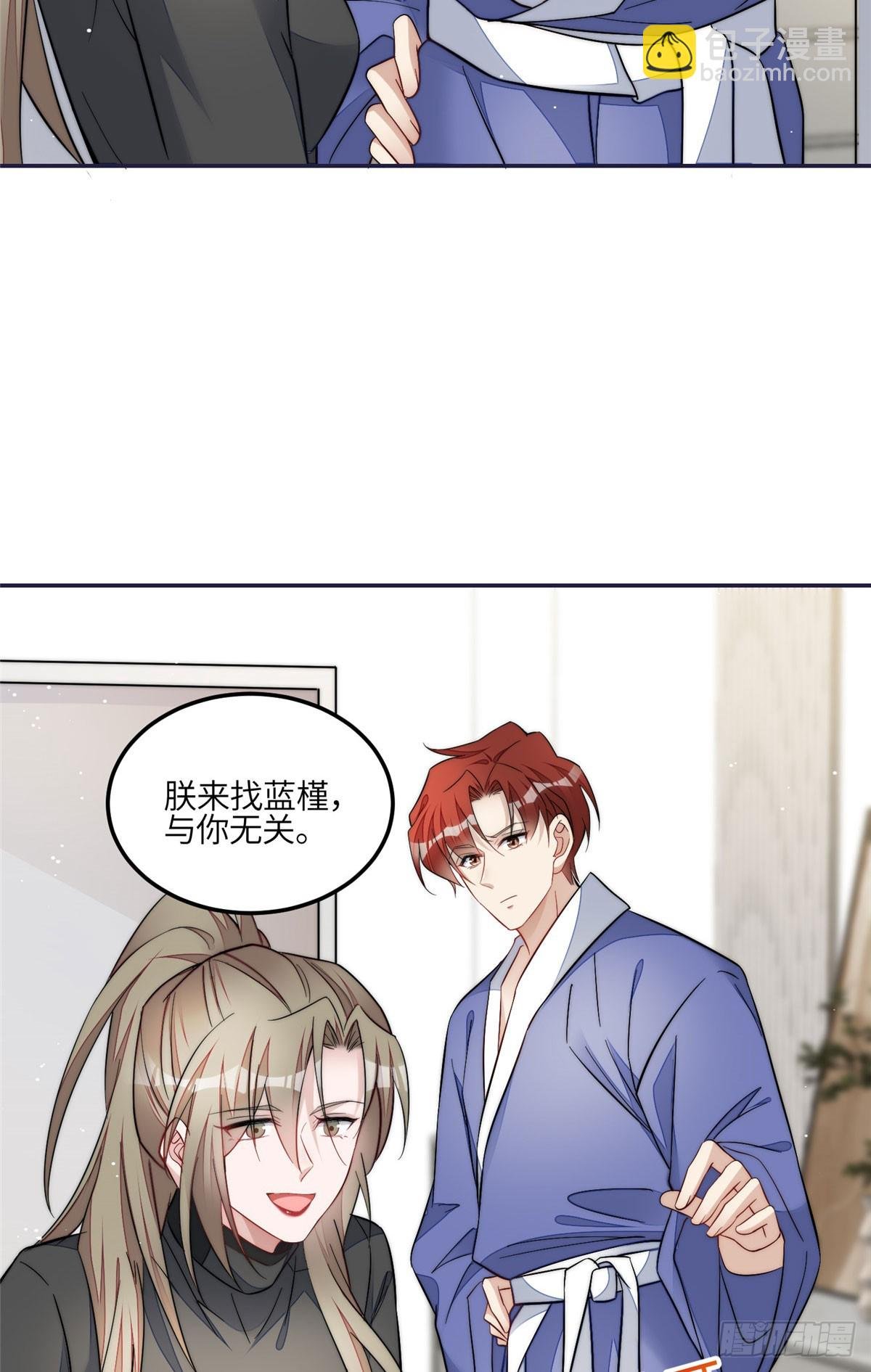 126 大佬的纹身