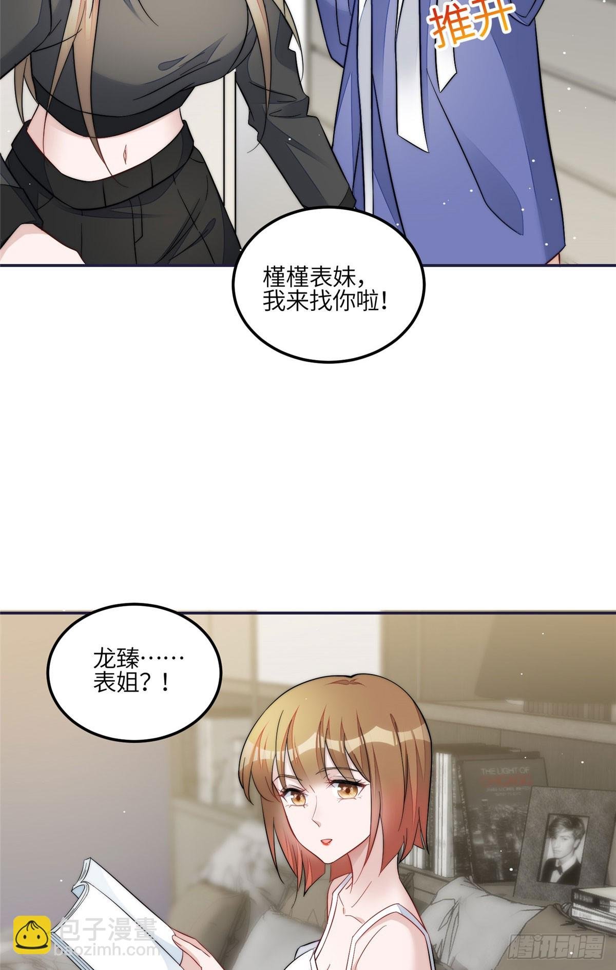 126 大佬的纹身