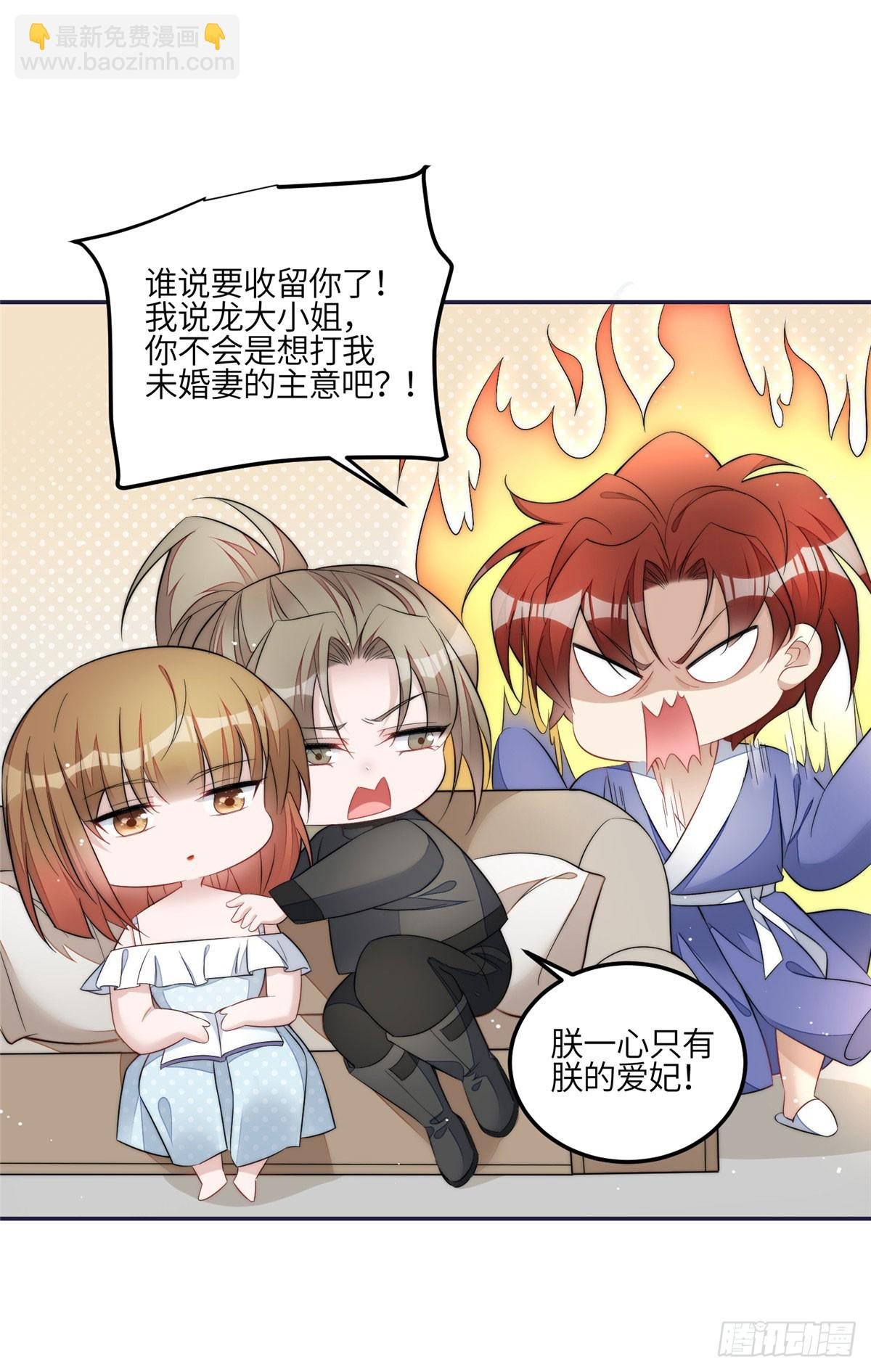 126 大佬的纹身