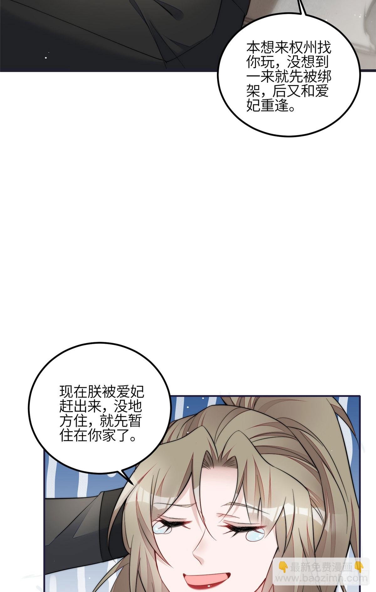 126 大佬的纹身