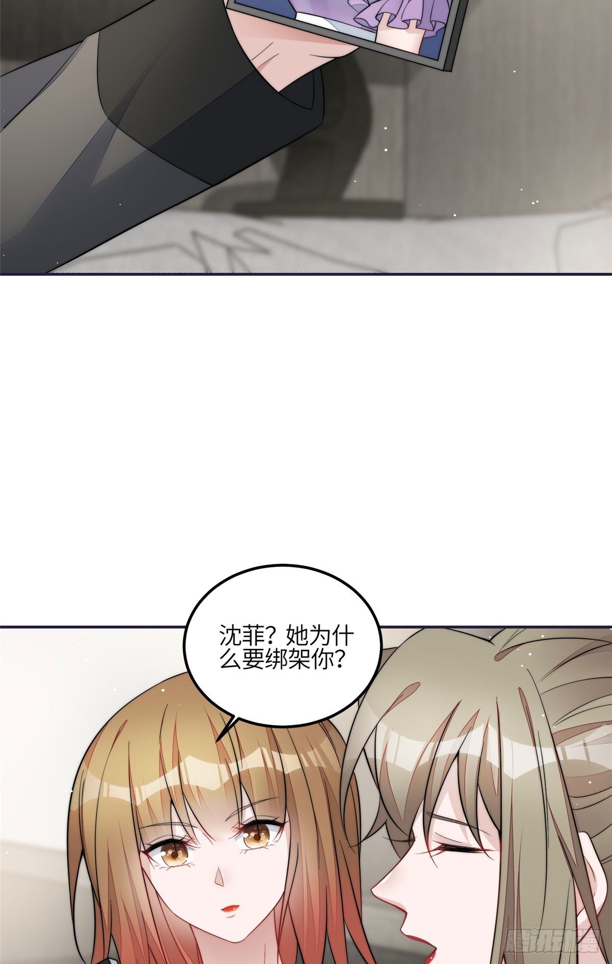 126 大佬的纹身