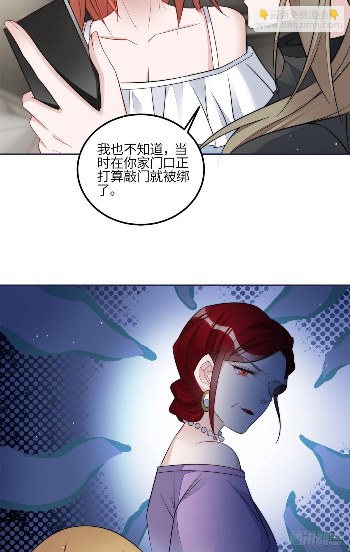 126 大佬的纹身