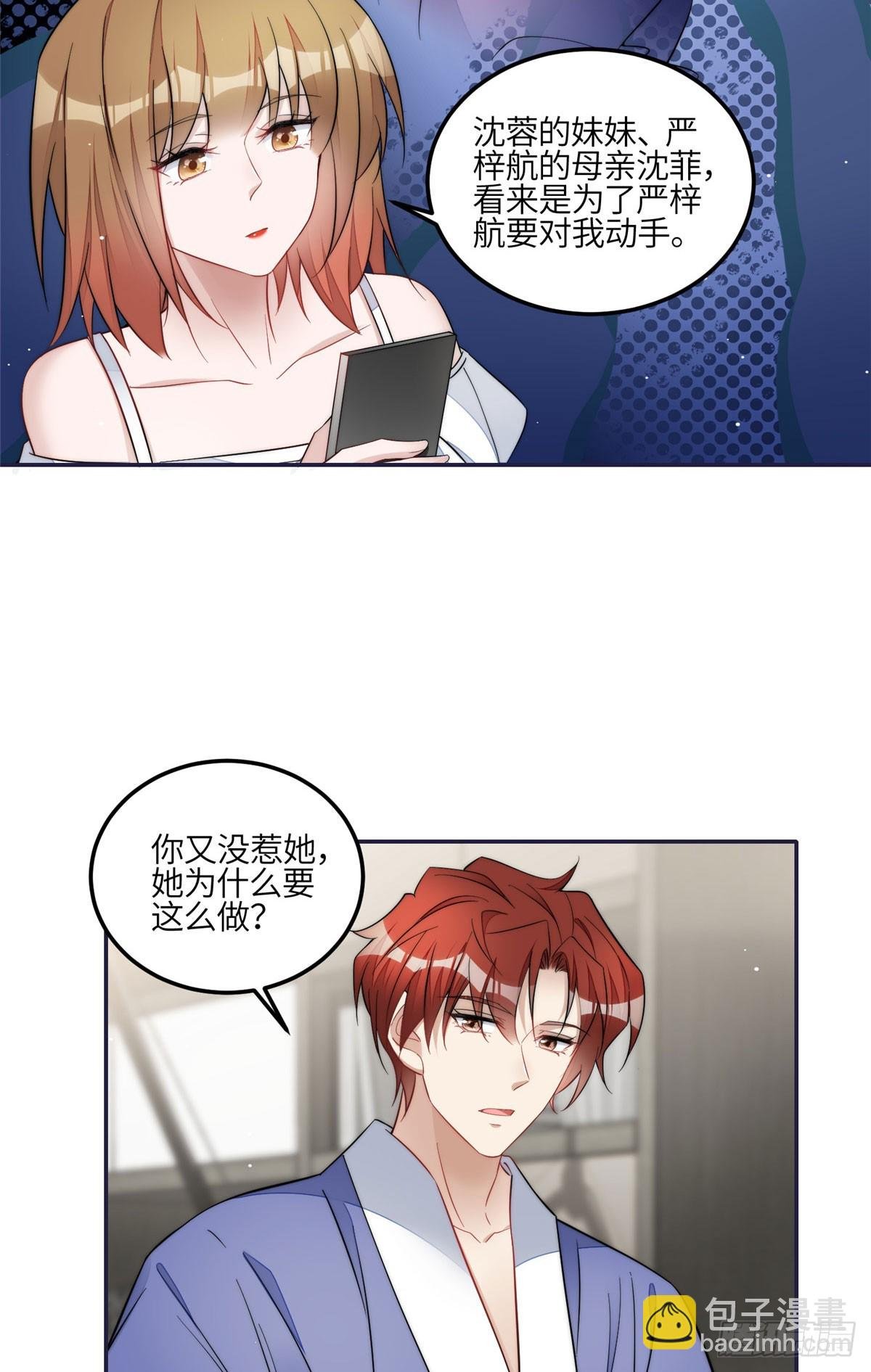 126 大佬的纹身