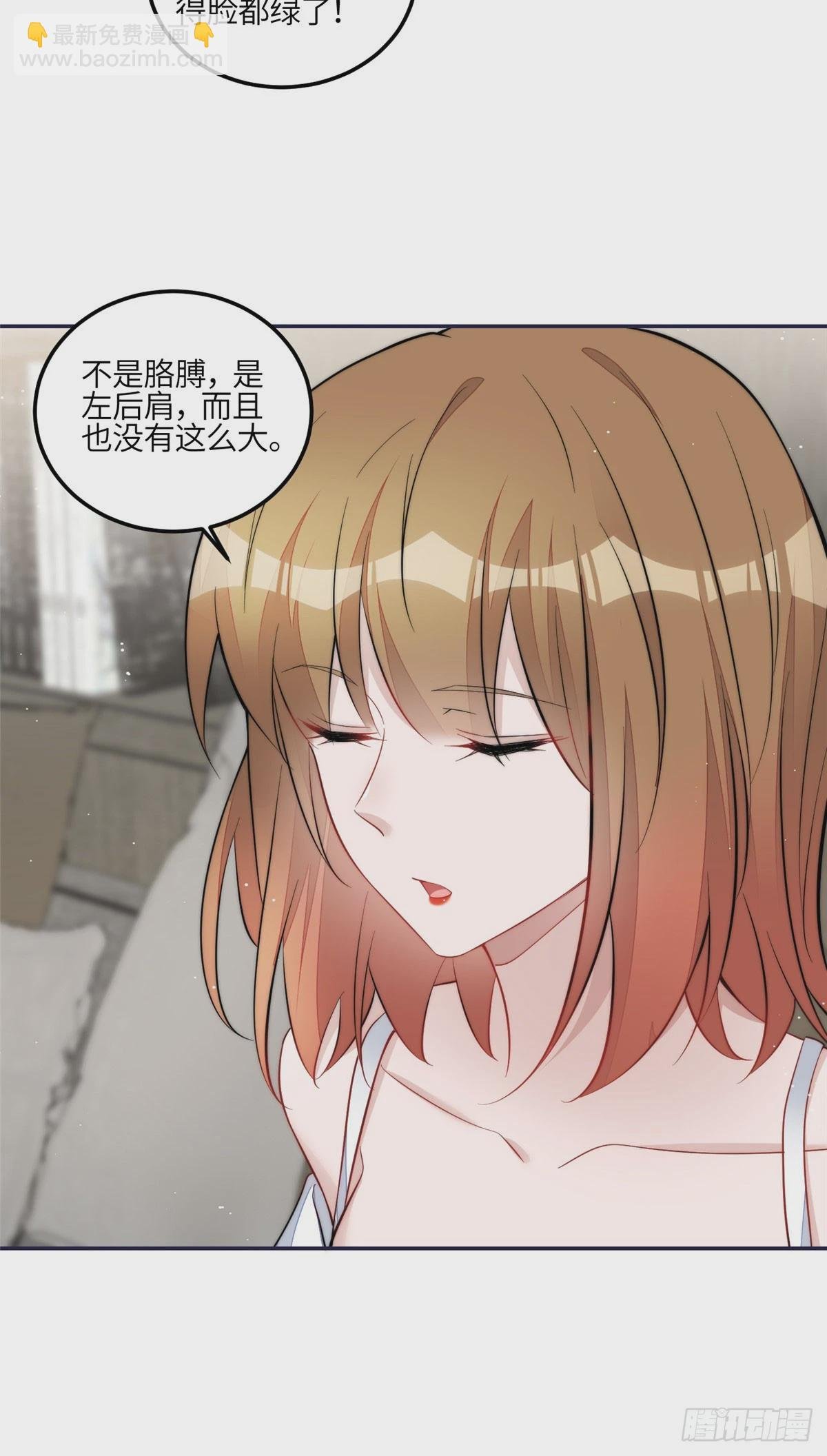 126 大佬的纹身